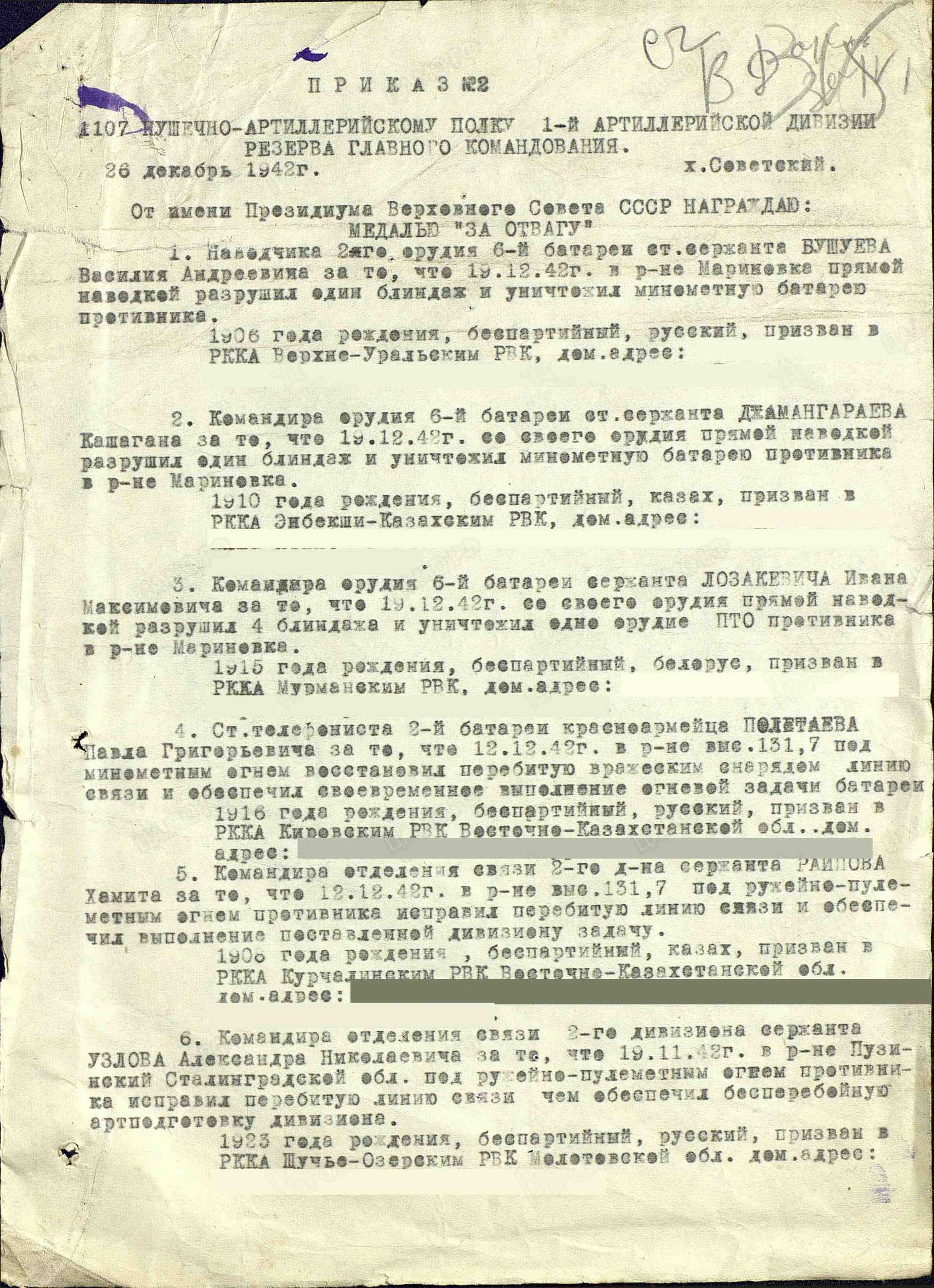д2.jpg