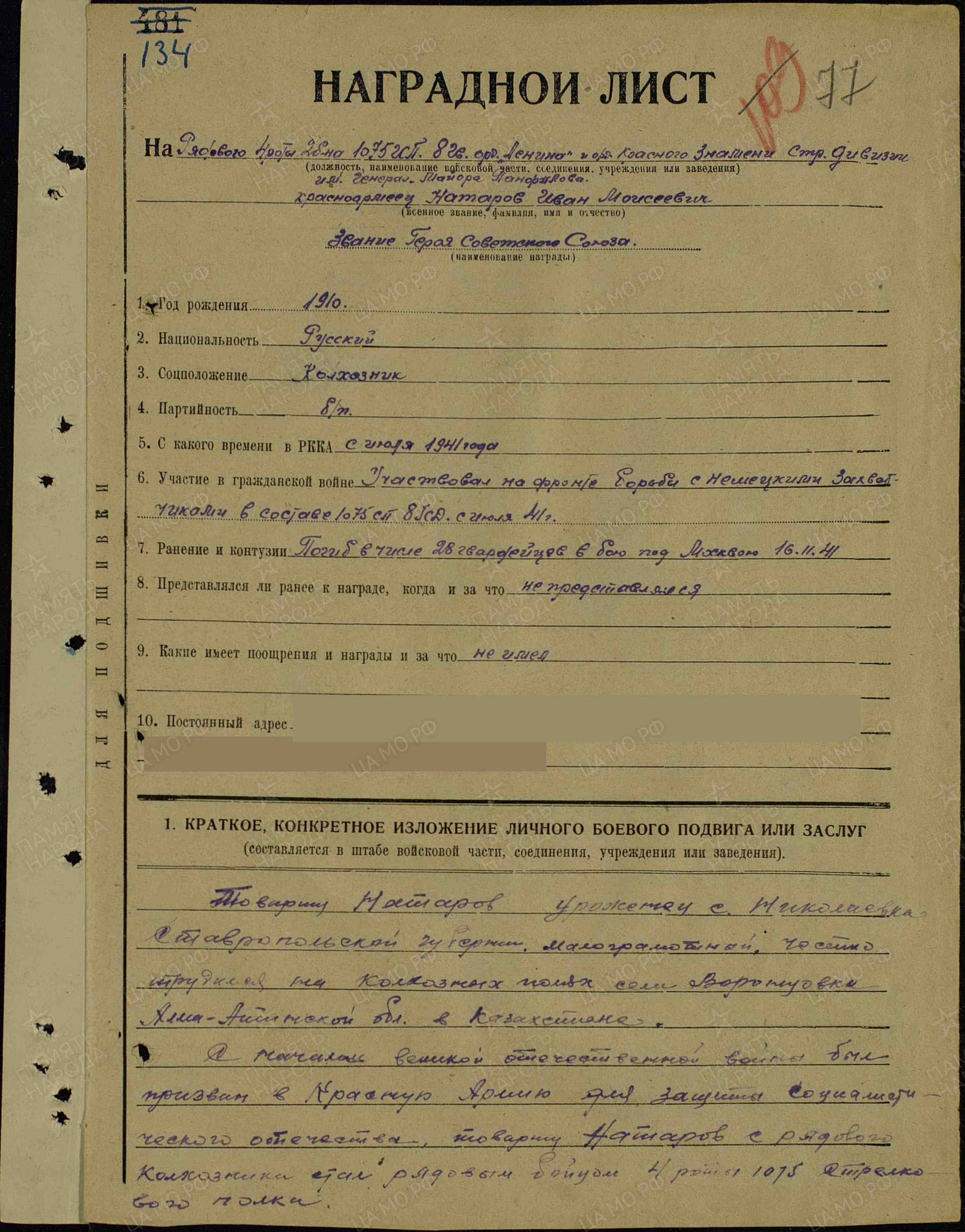 н4.jpg