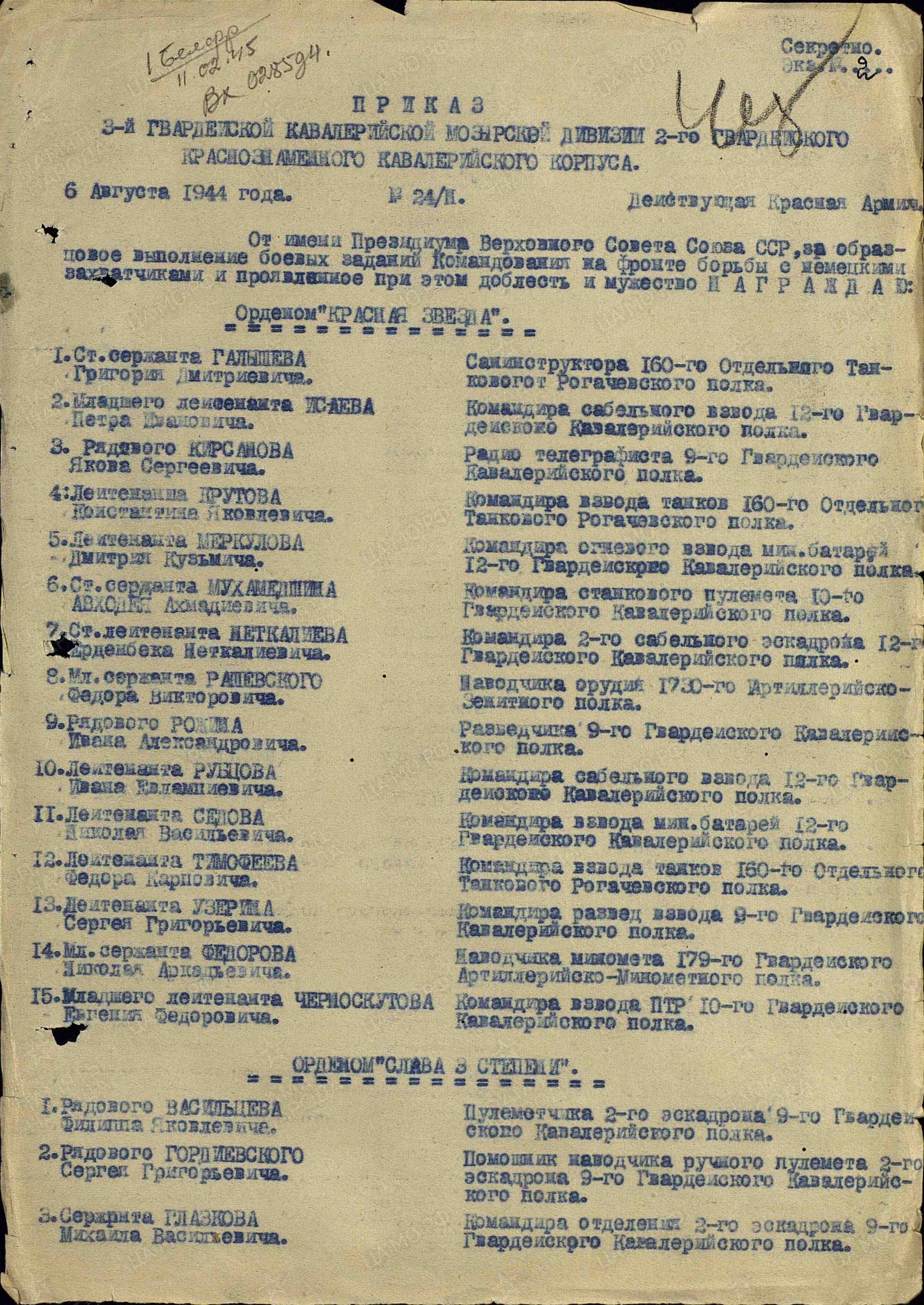 н2.jpg