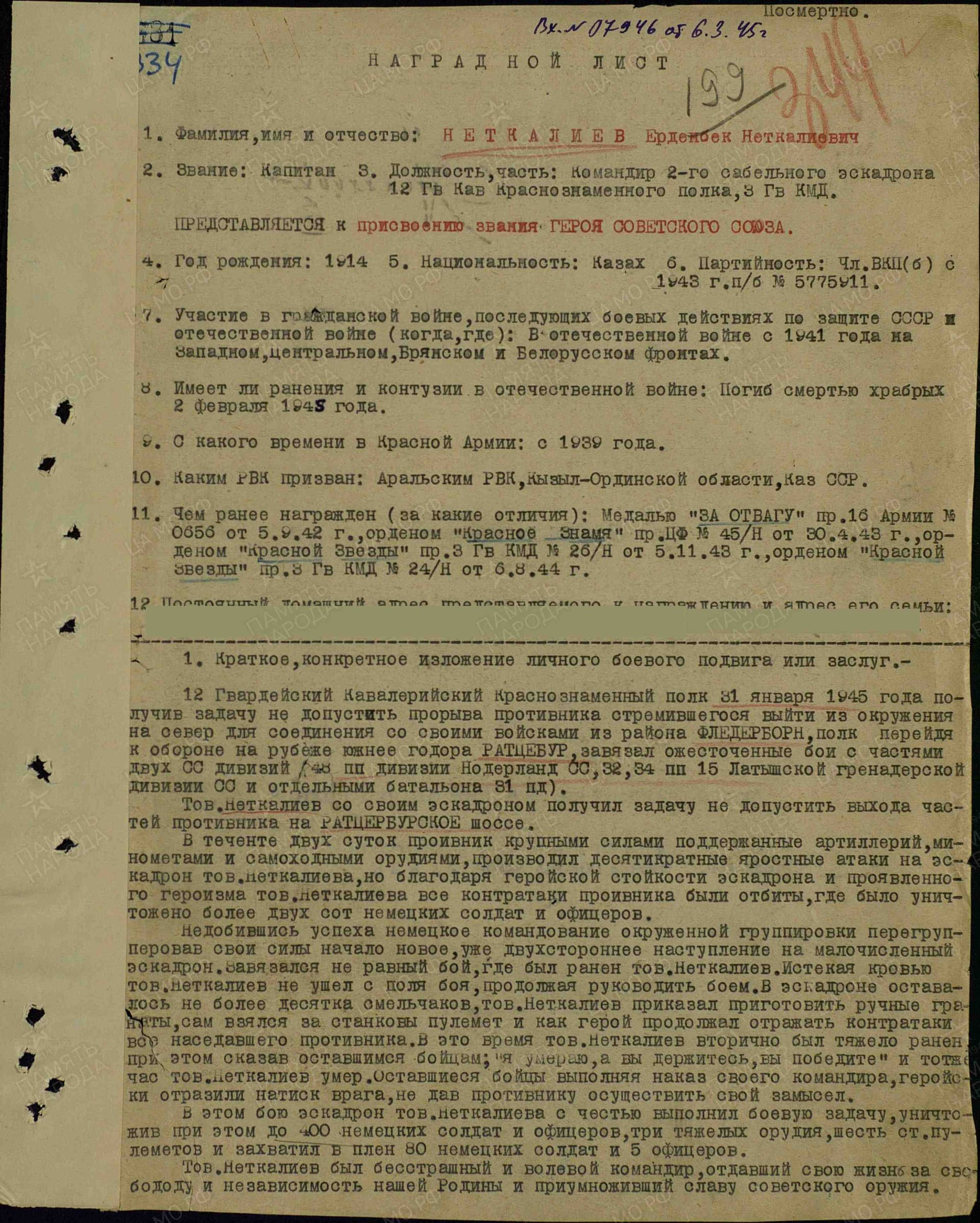 н7.jpg