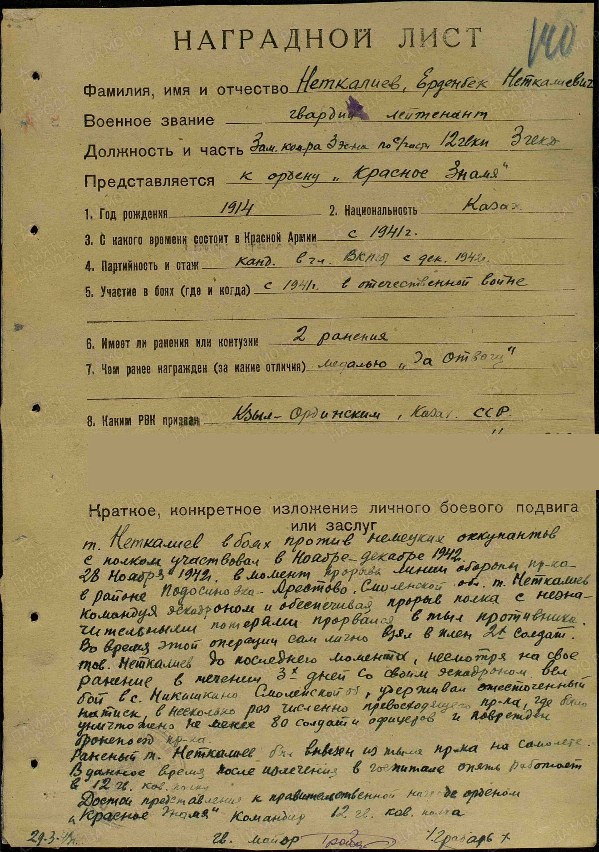 н10 4.jpg