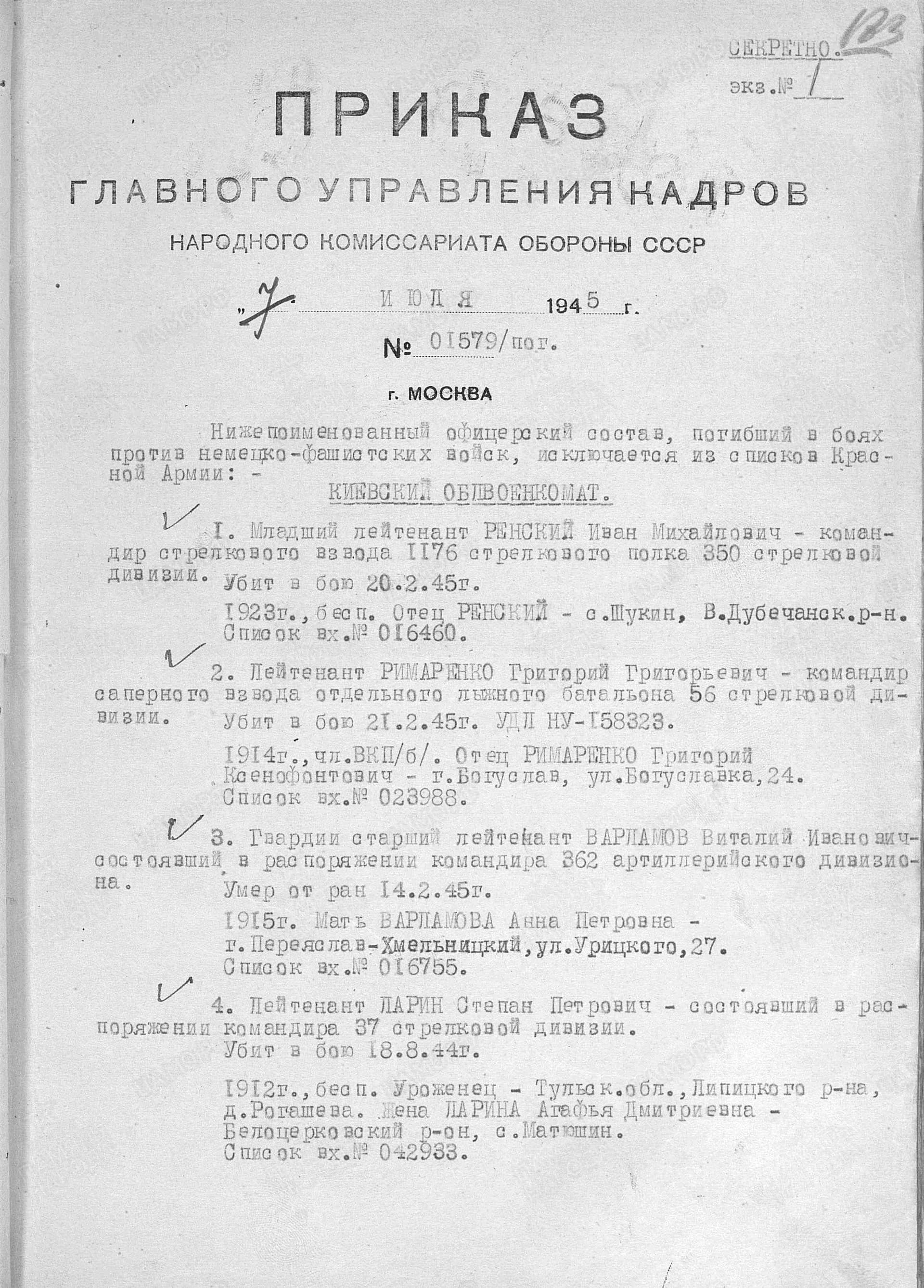 н10.jpg