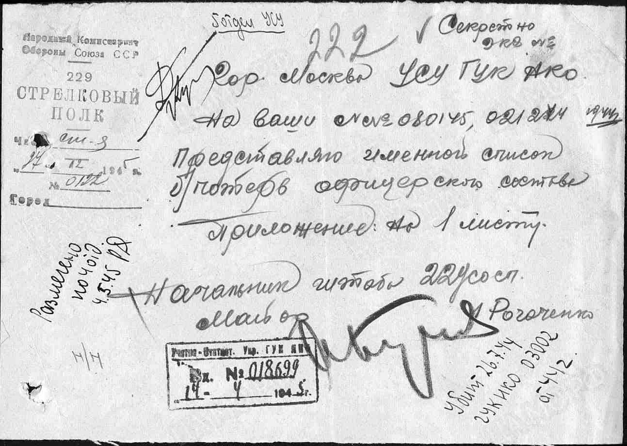 д2.jpg