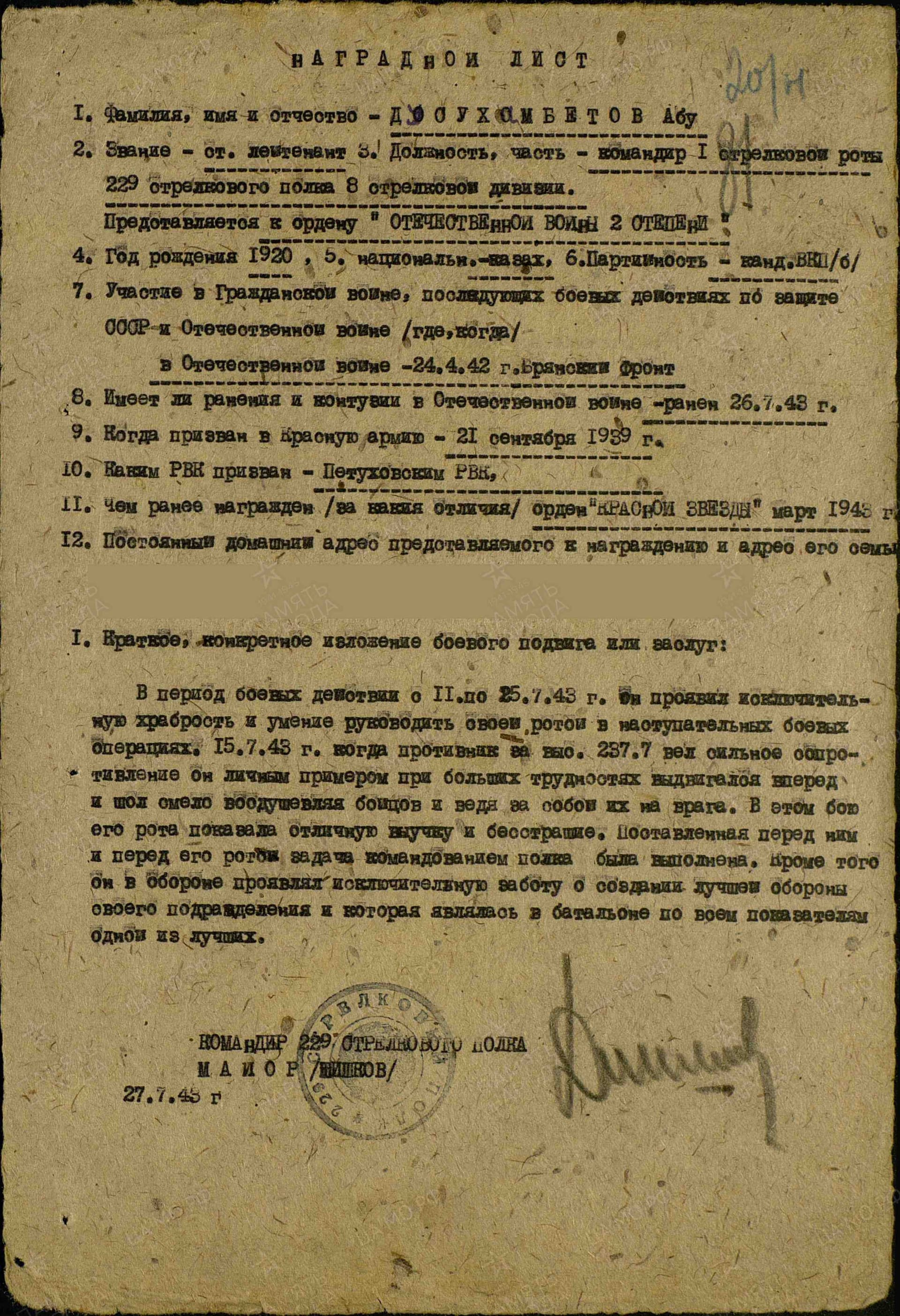 д5.jpg
