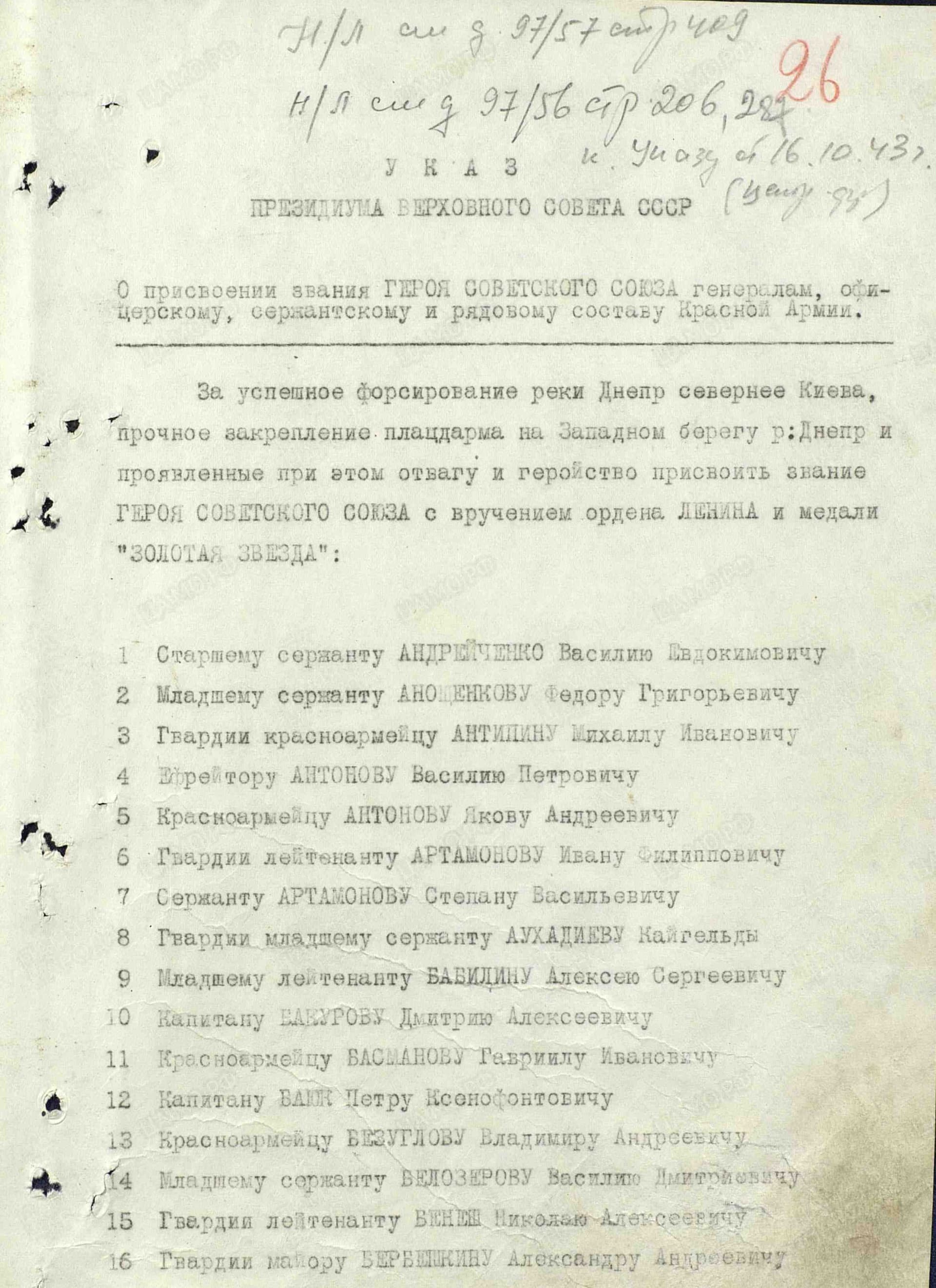 д11.jpg