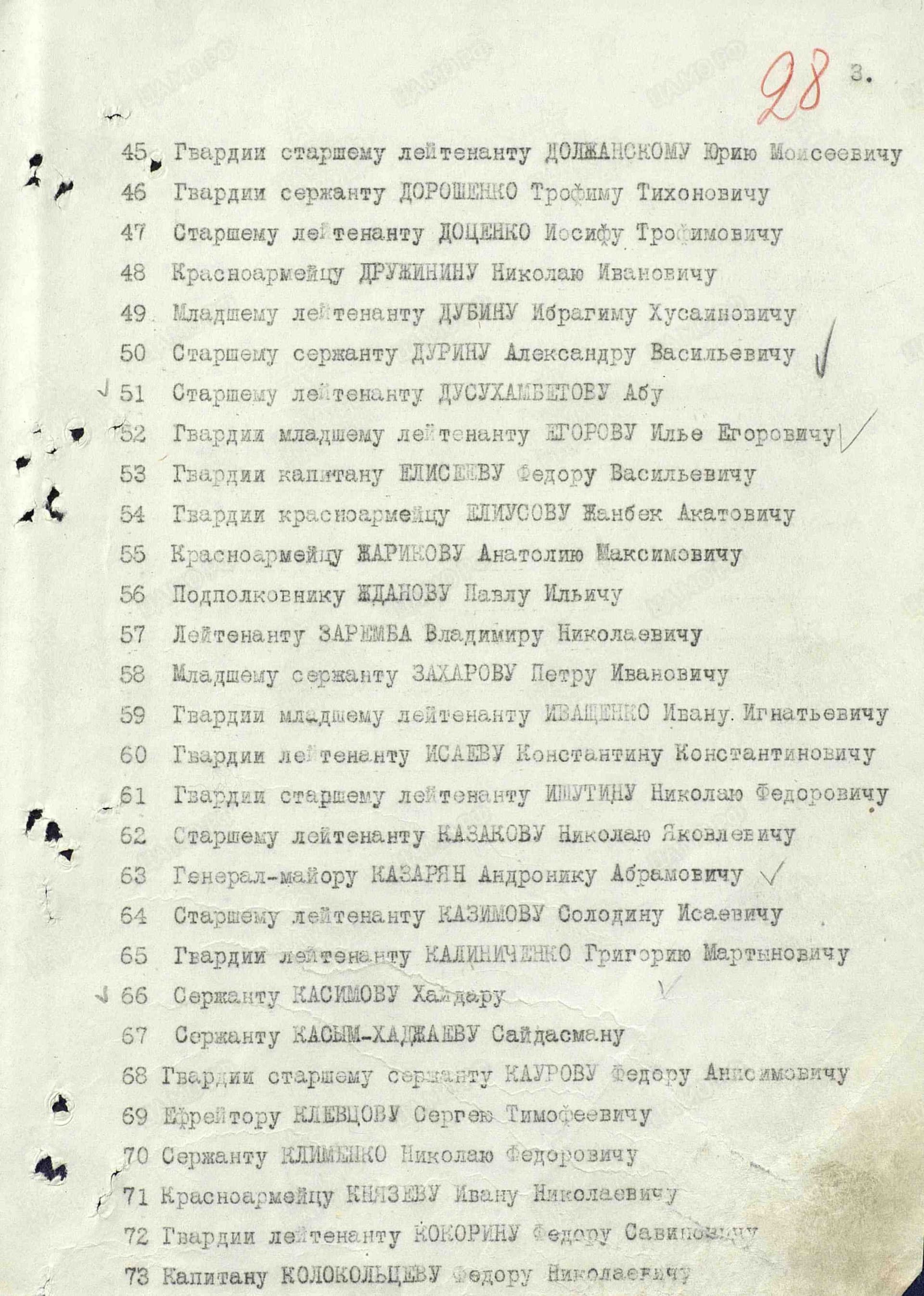 д12.jpg