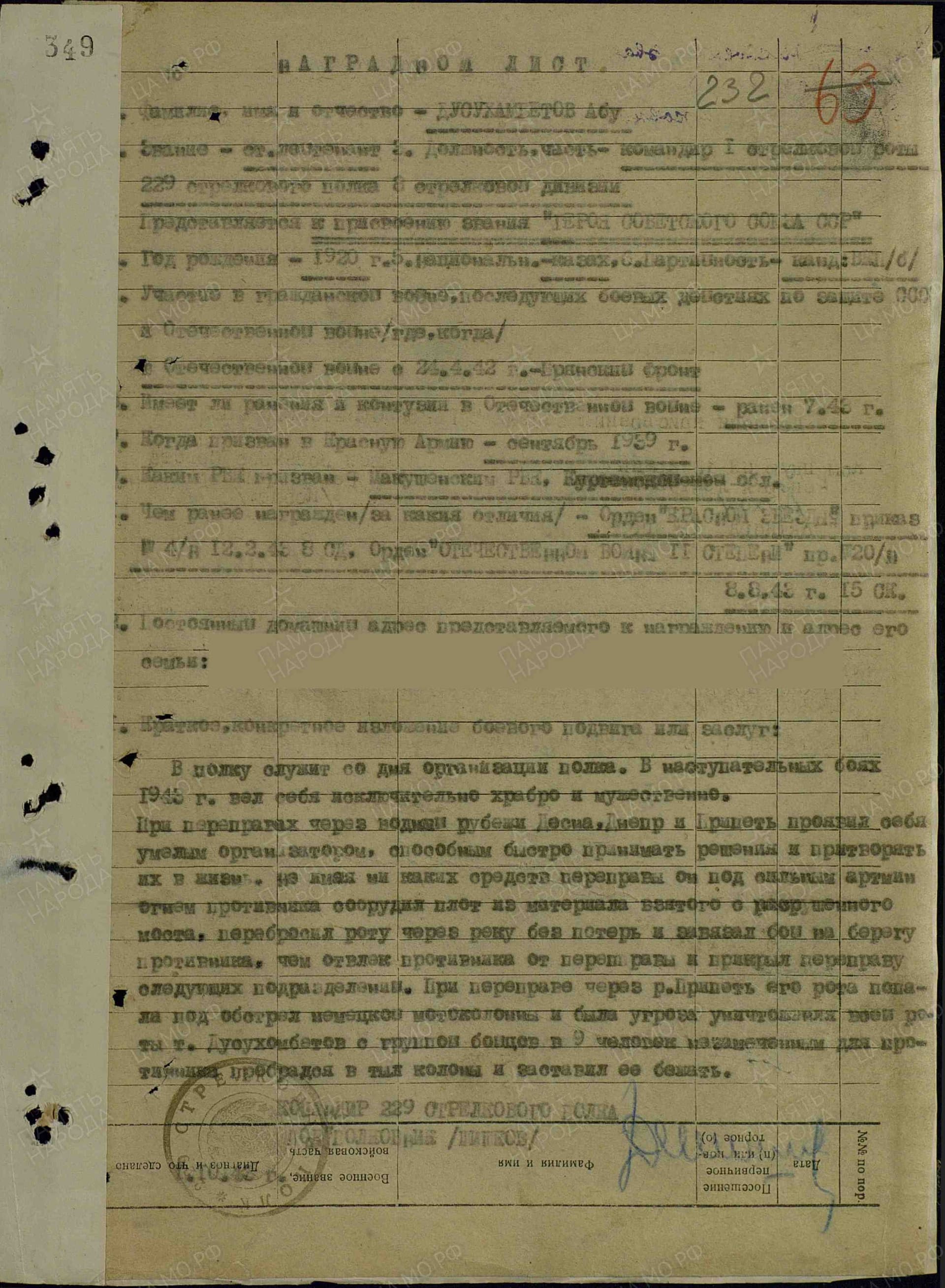 д13.jpg