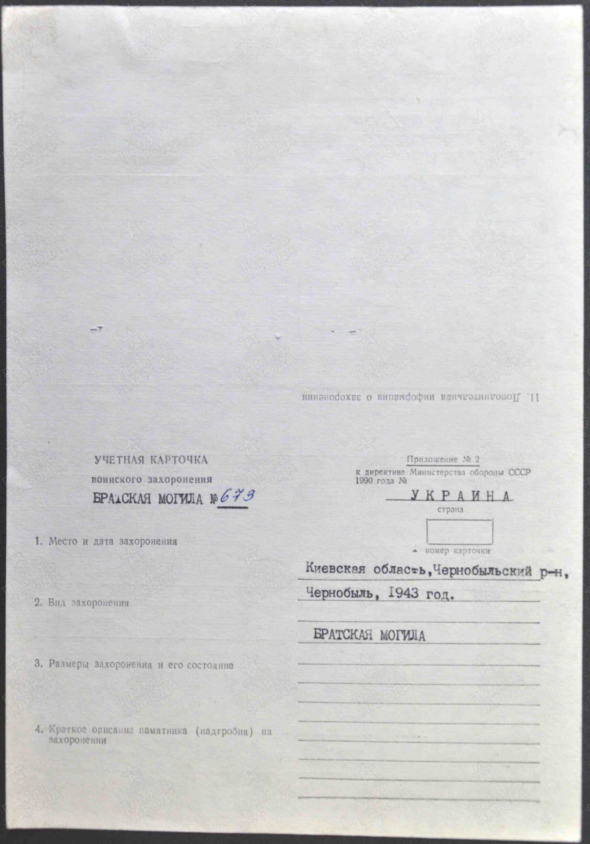 д15.jpg