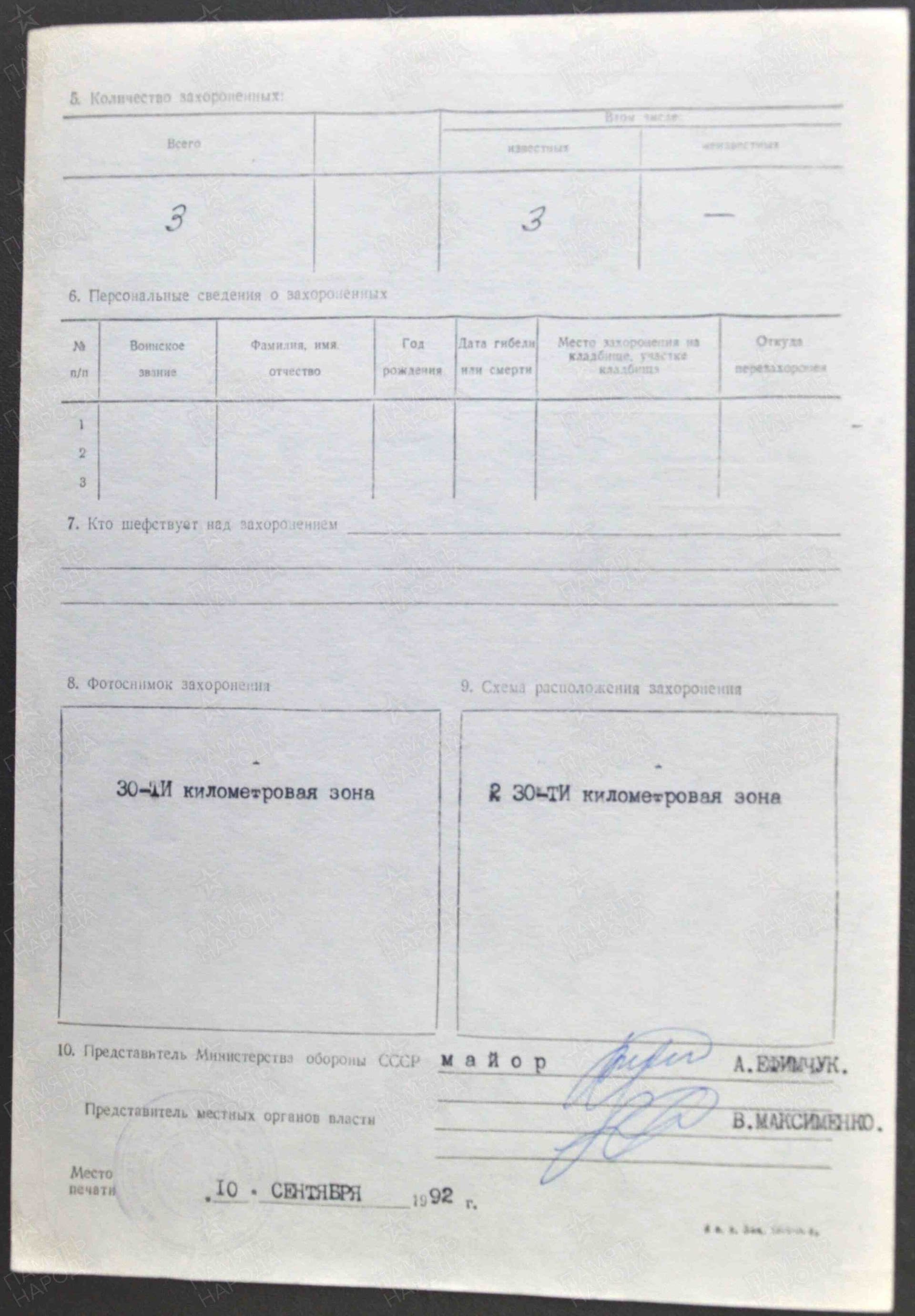 д16.jpg