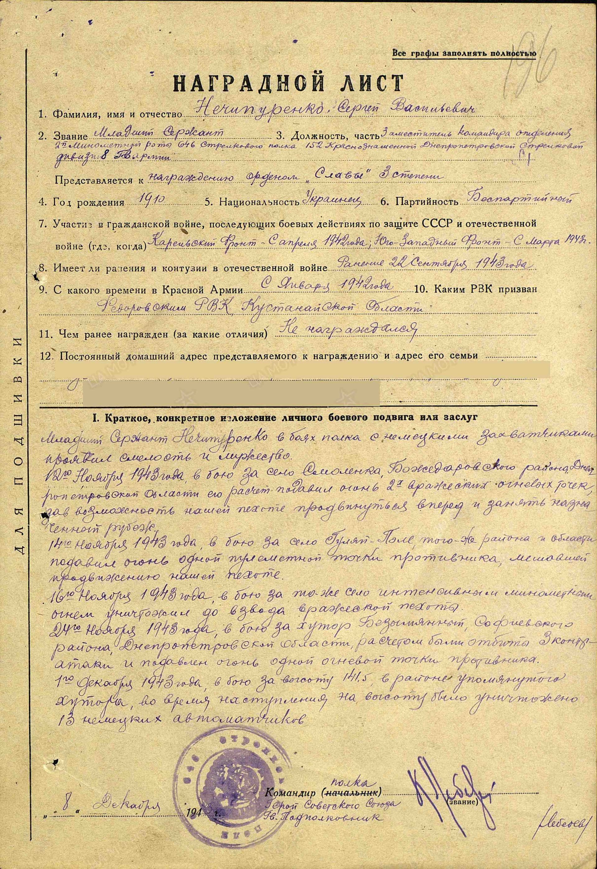 н8.jpg
