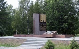 памятник.jpg