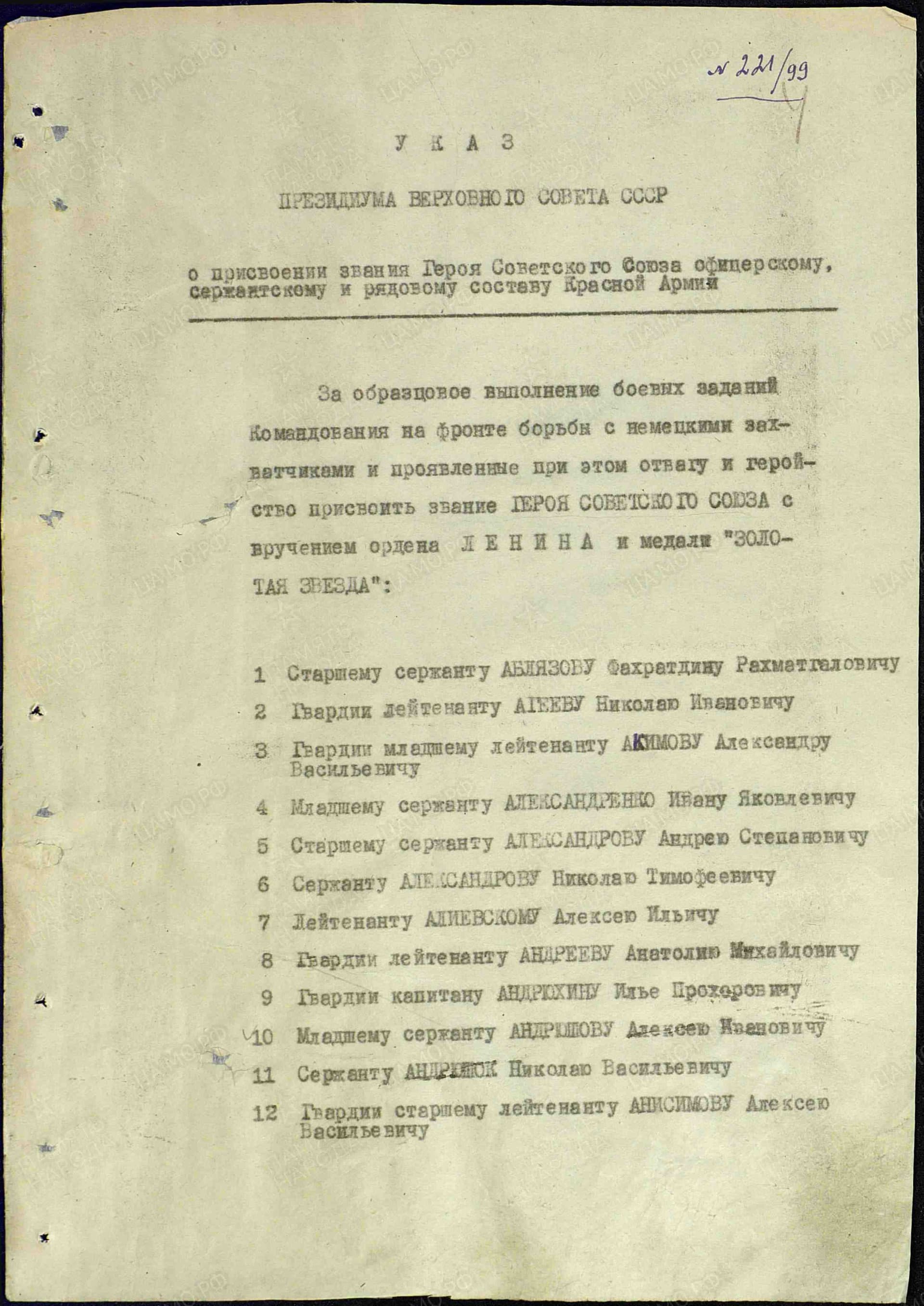 н2.jpg