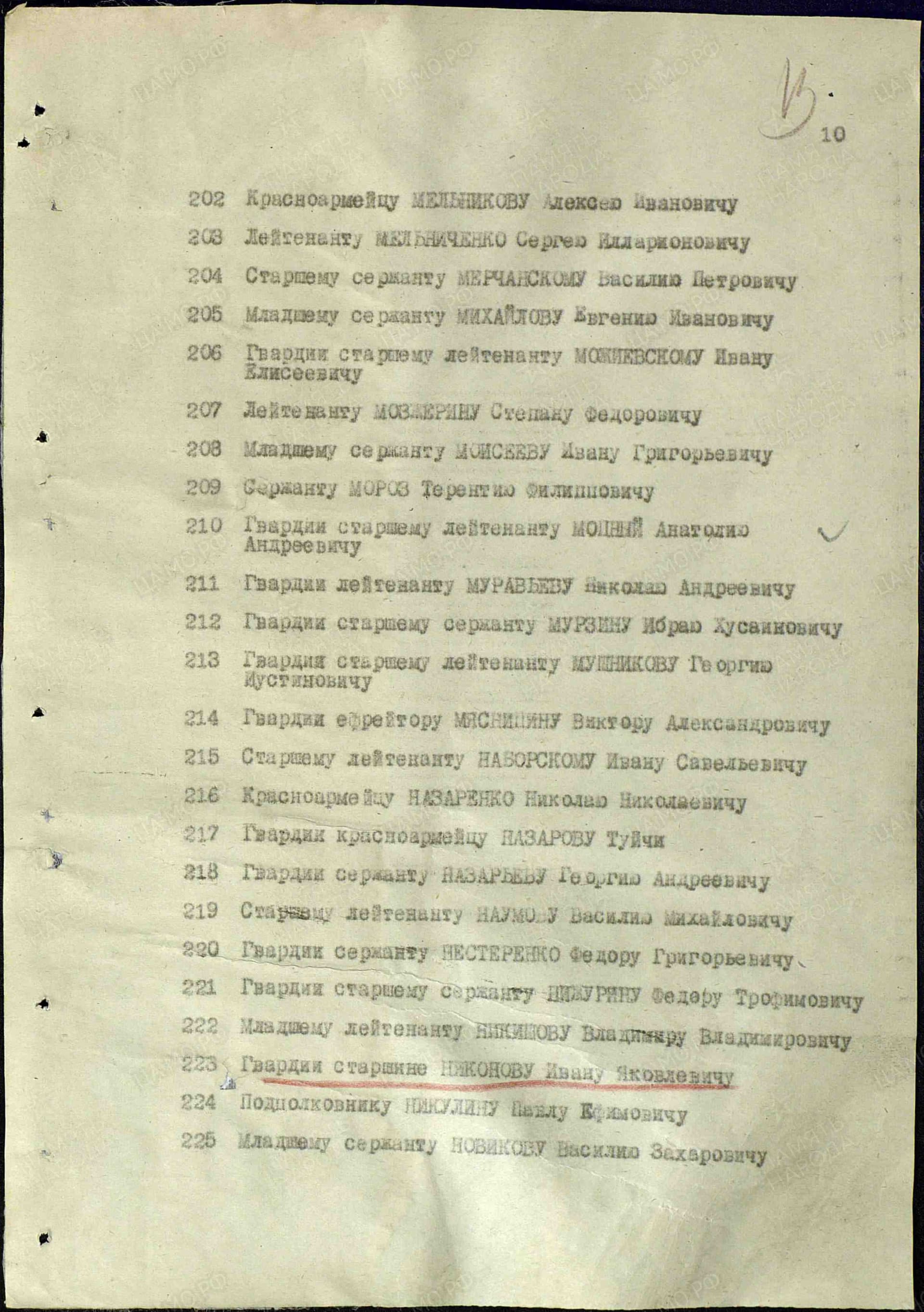 н3.jpg
