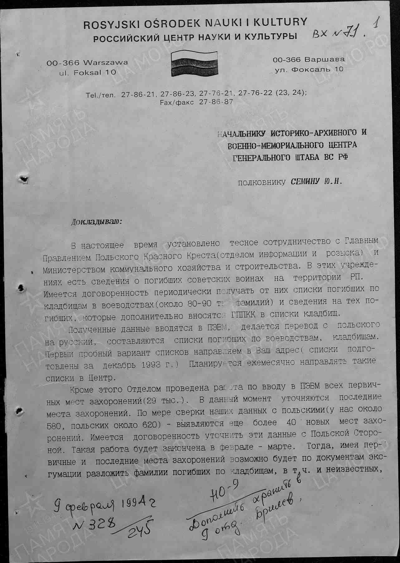 н6.jpg