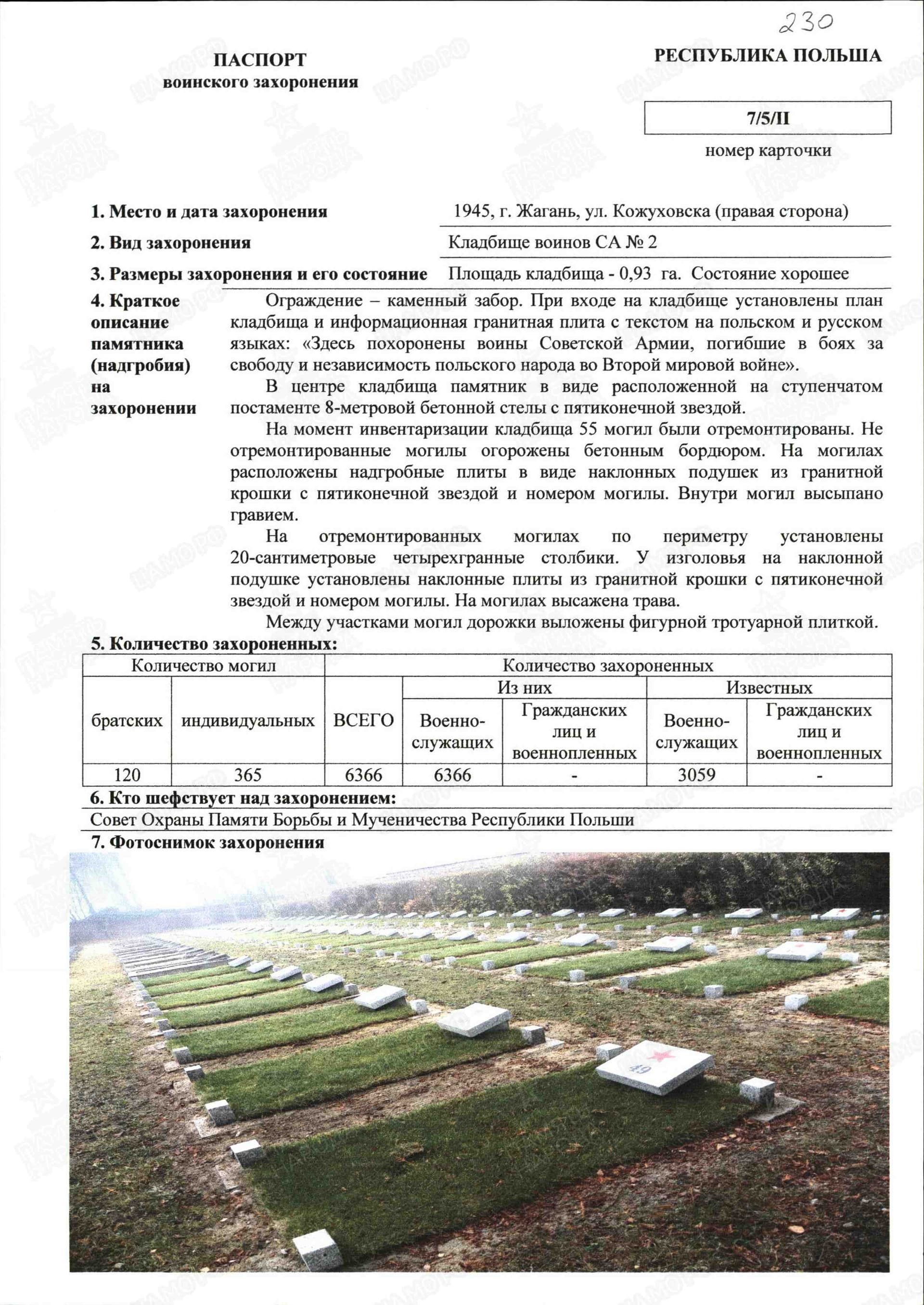 н9.jpg