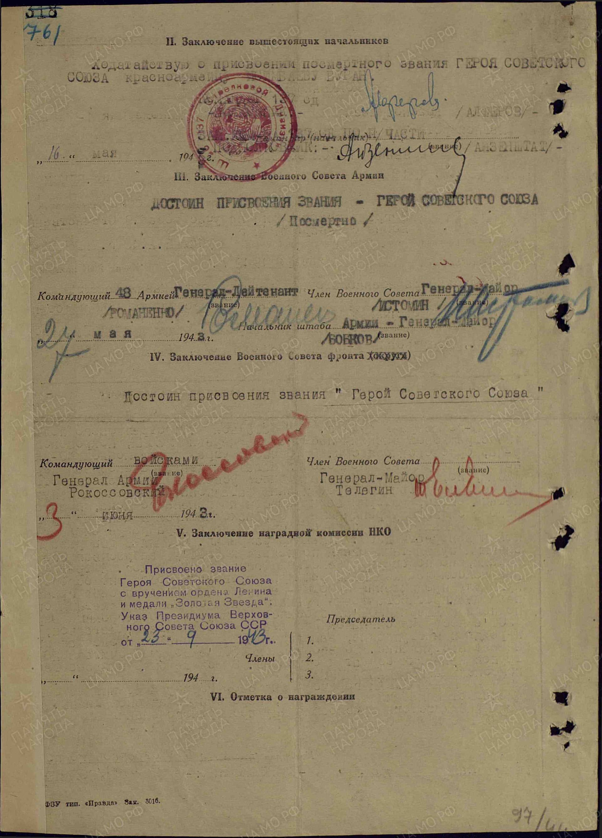 н3.jpg