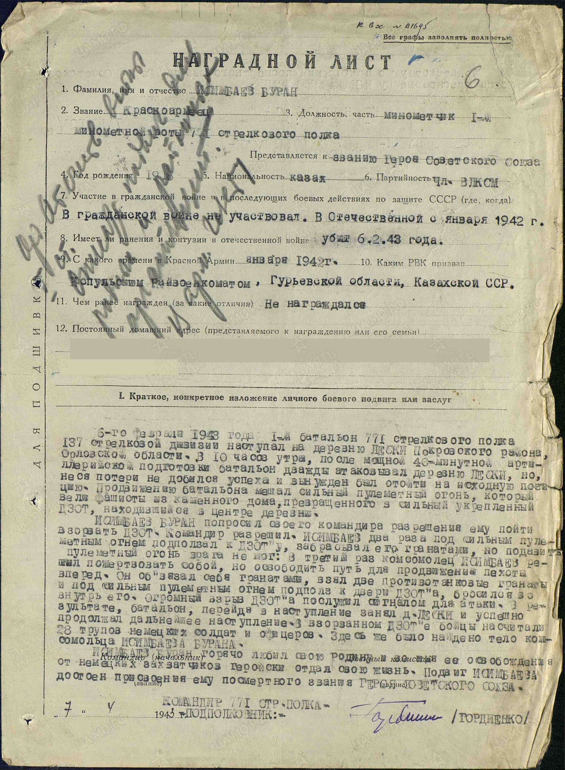 н5.jpg