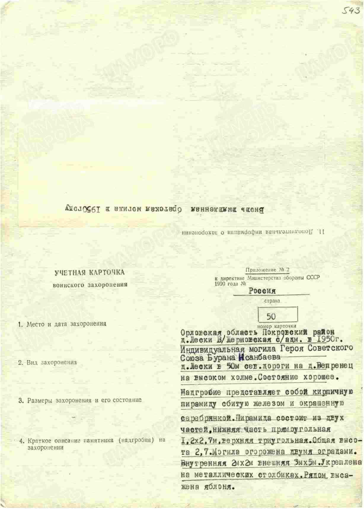 н14.jpg