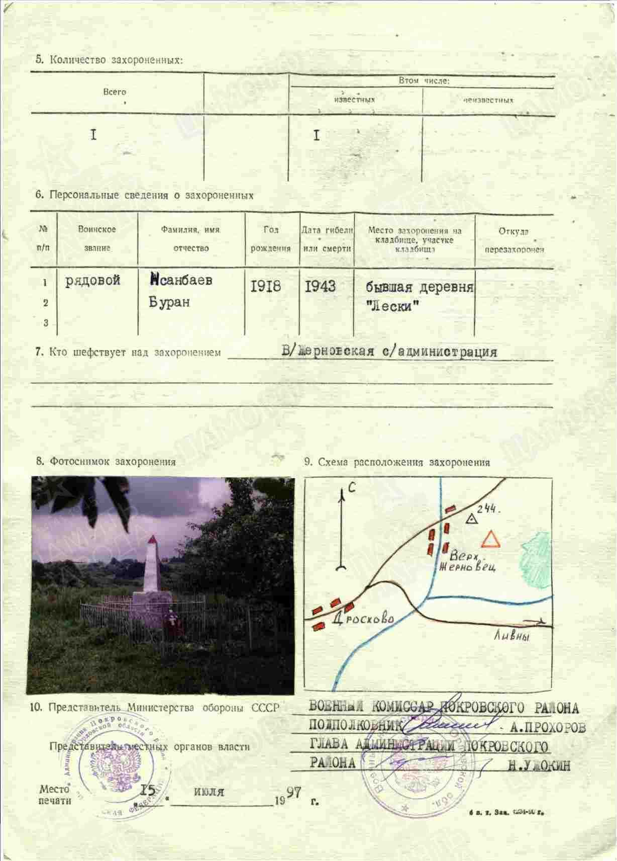 н15.jpg