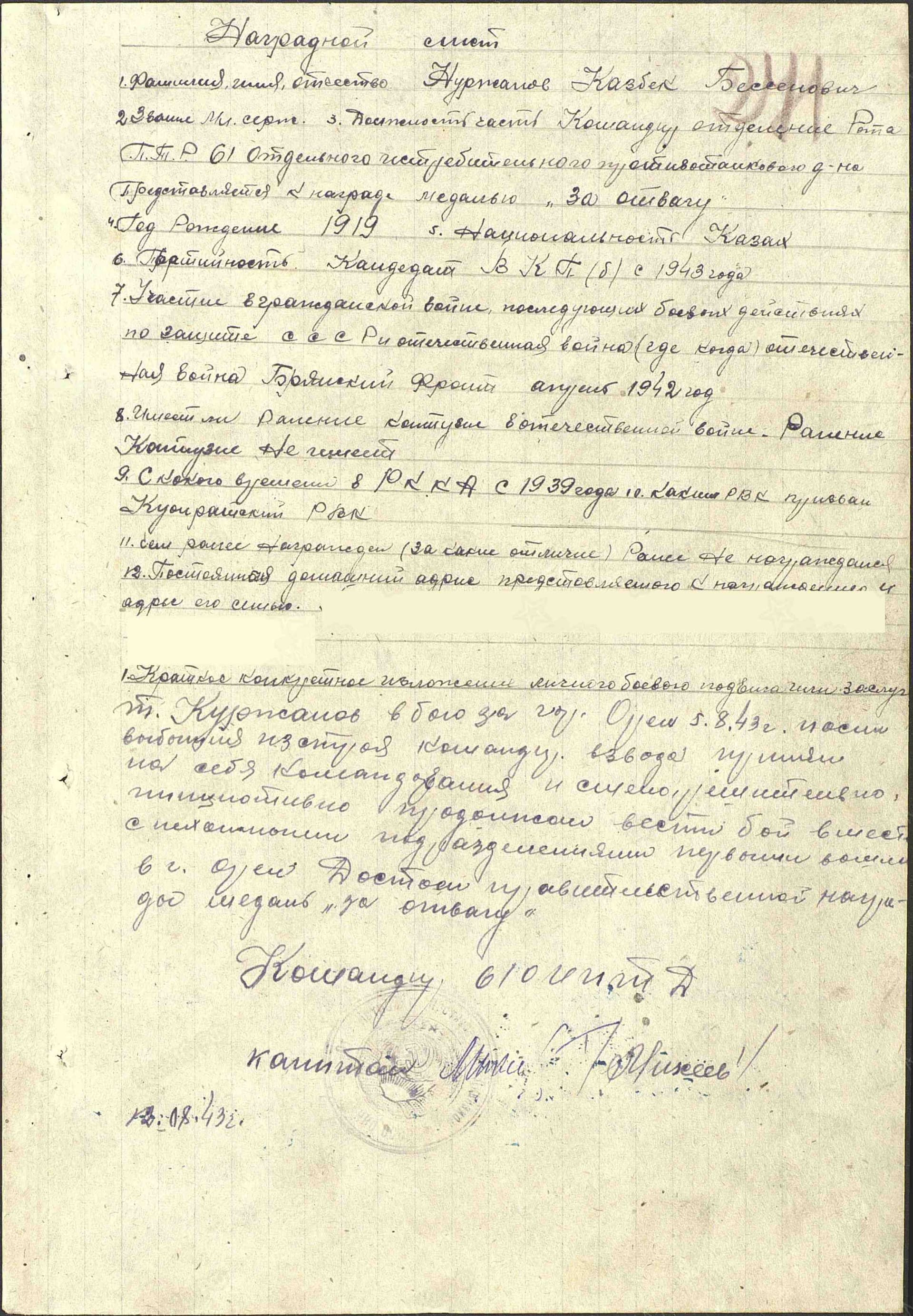 н3.jpg