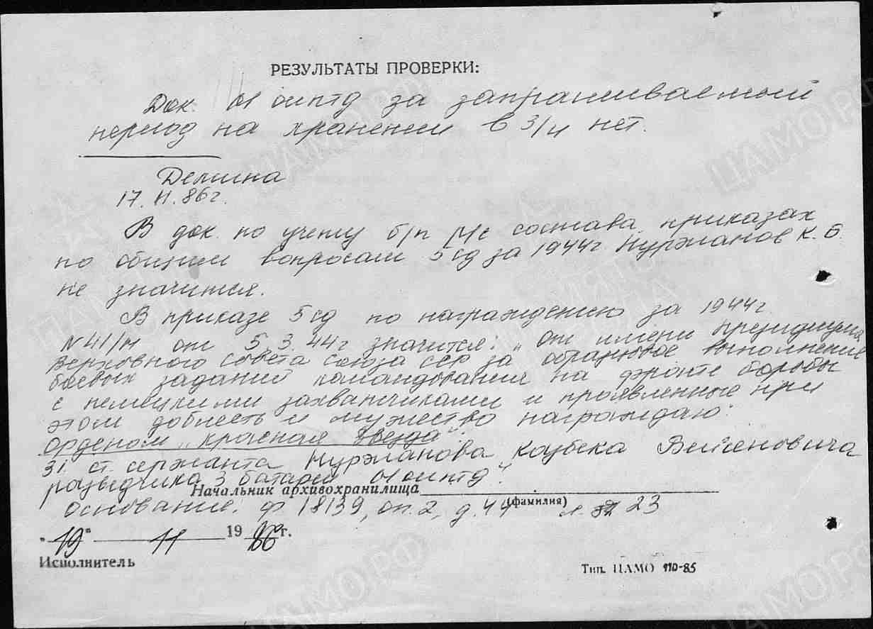 н12.jpg