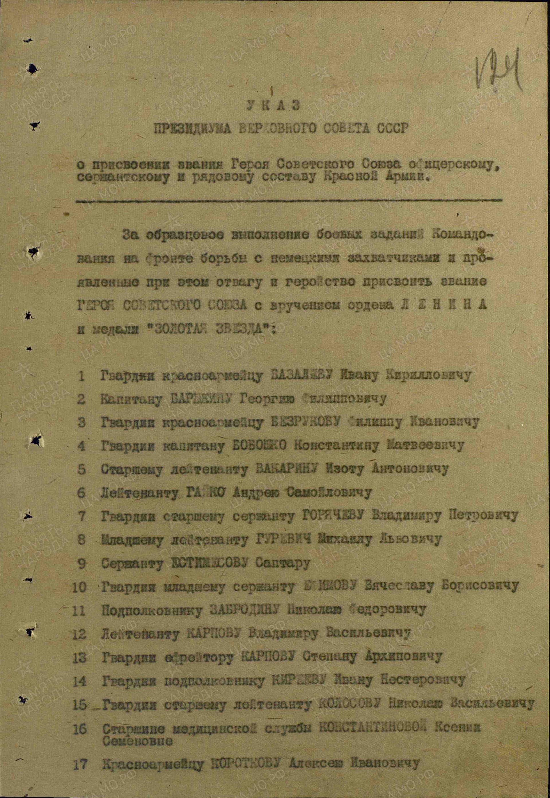 е4.jpg