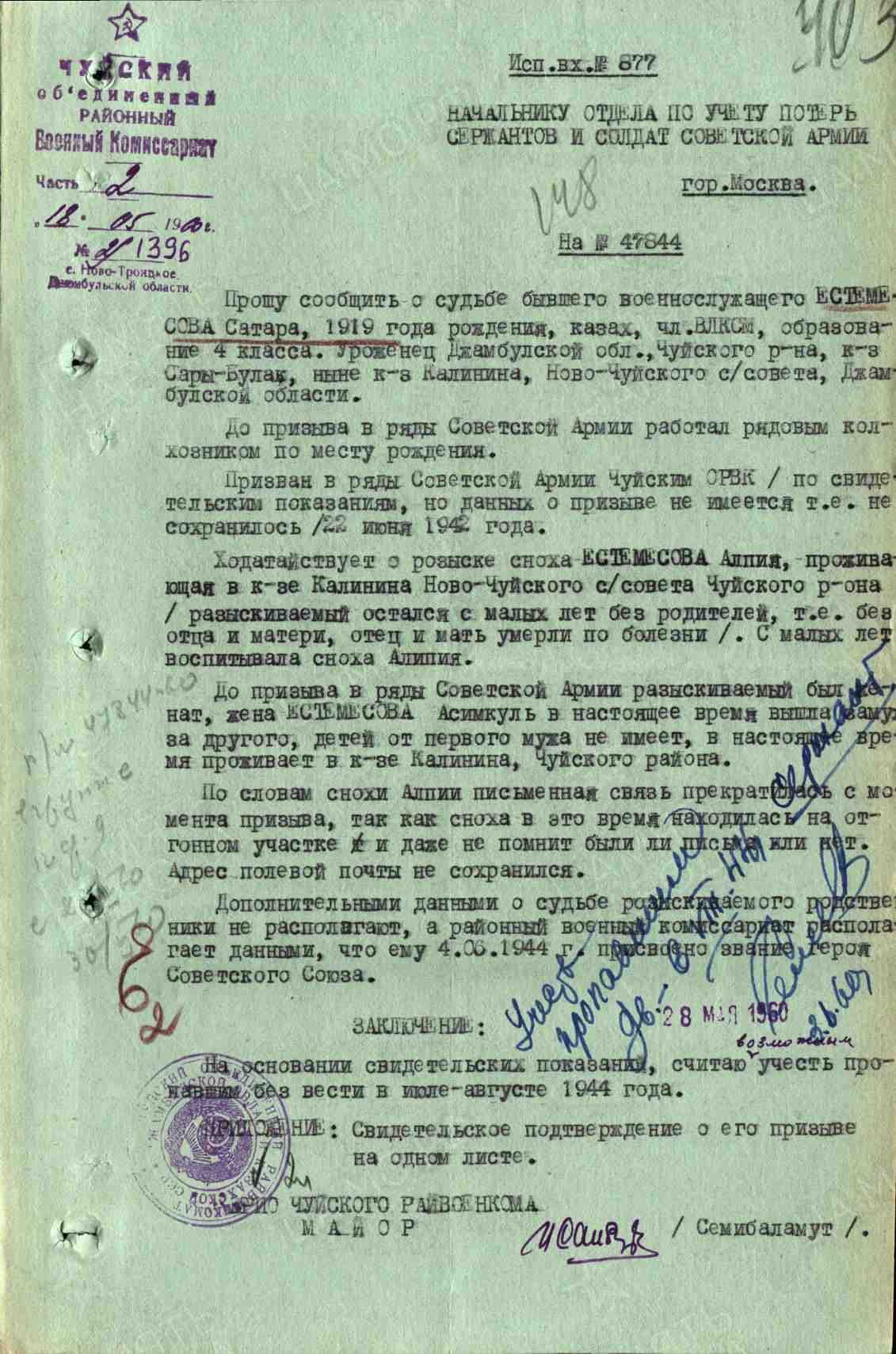 е9 1.jpg
