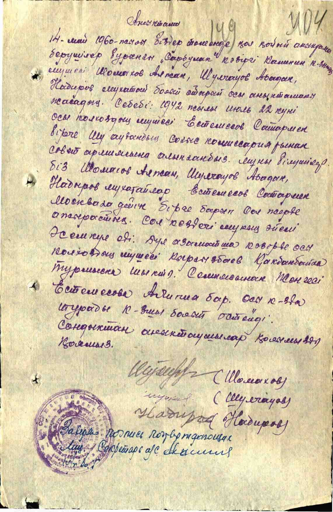 е9 2.jpg