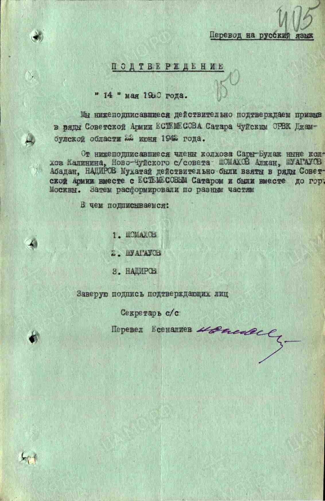 е9 3.jpg