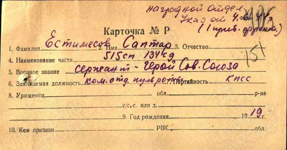 е9 4.jpg