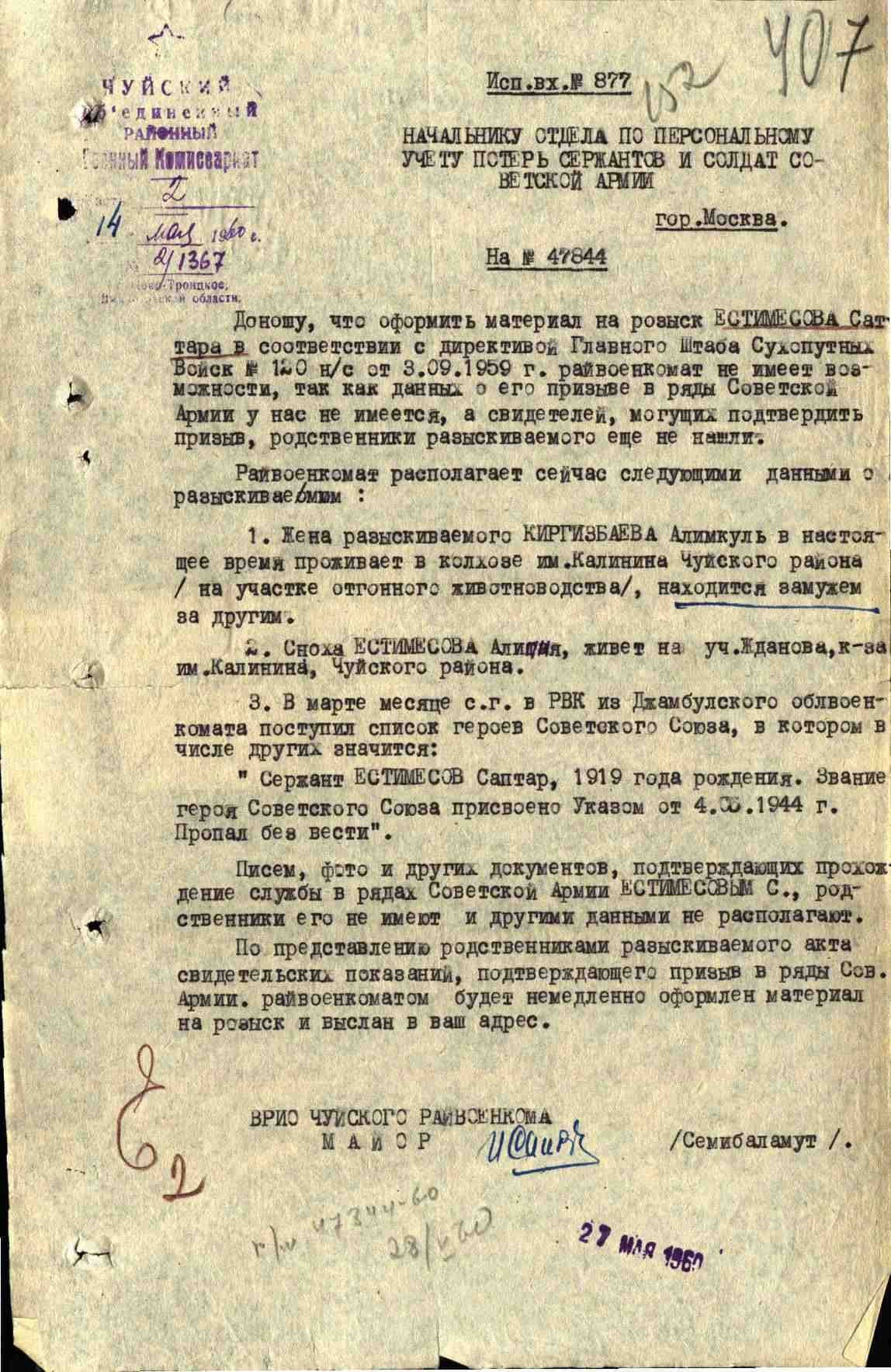 е9 6.jpg