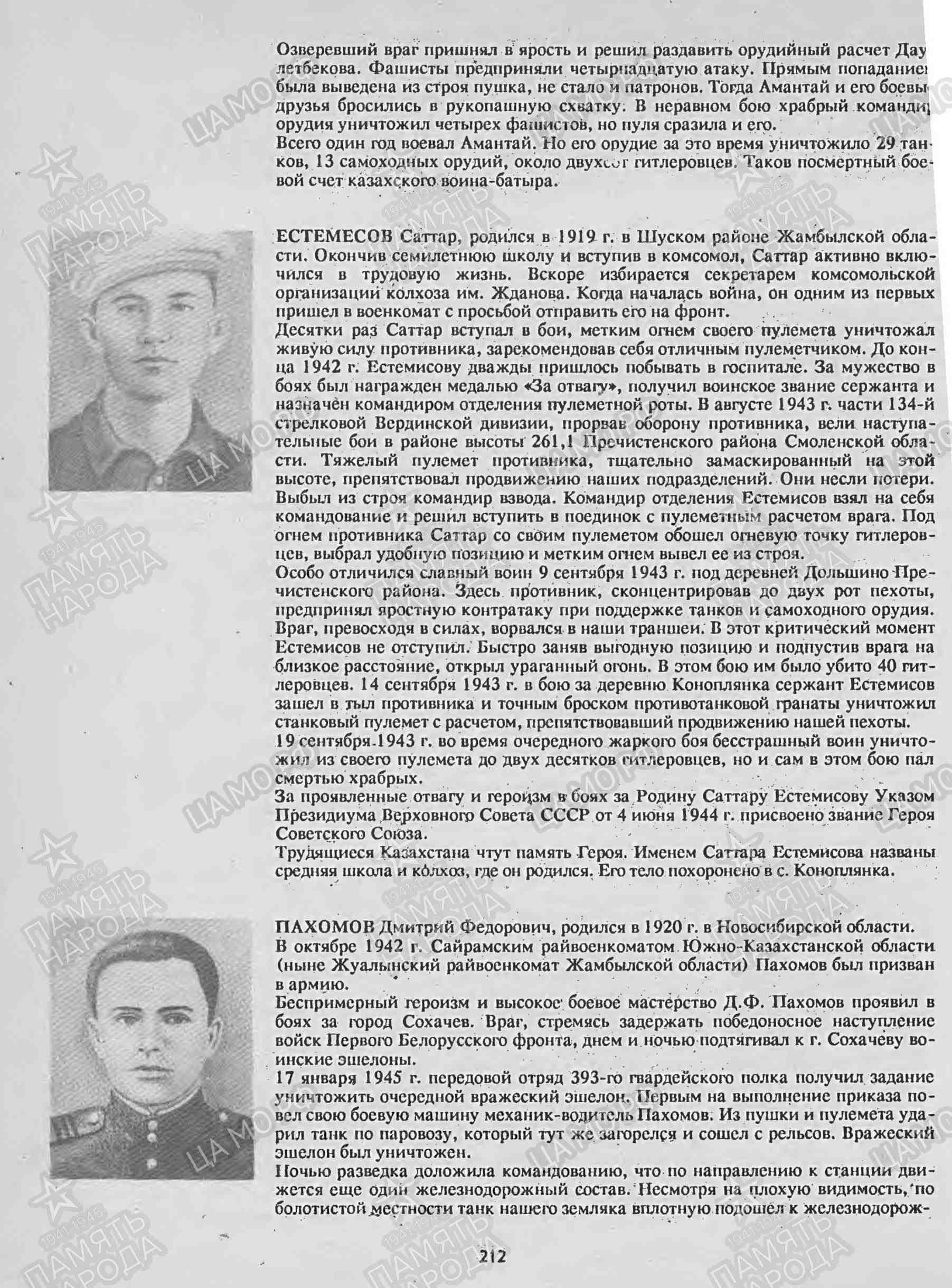 е9.jpg