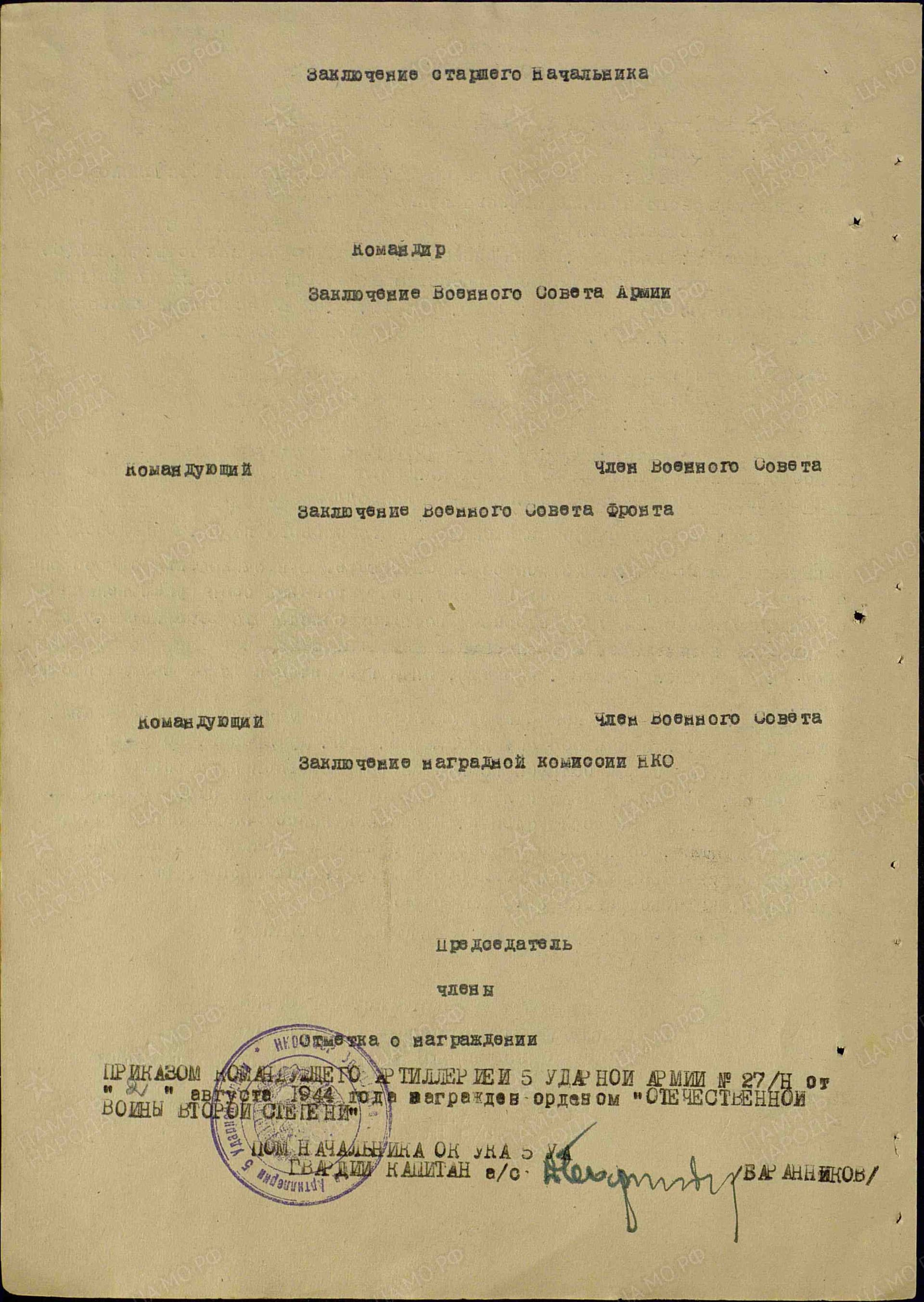 н4.jpg