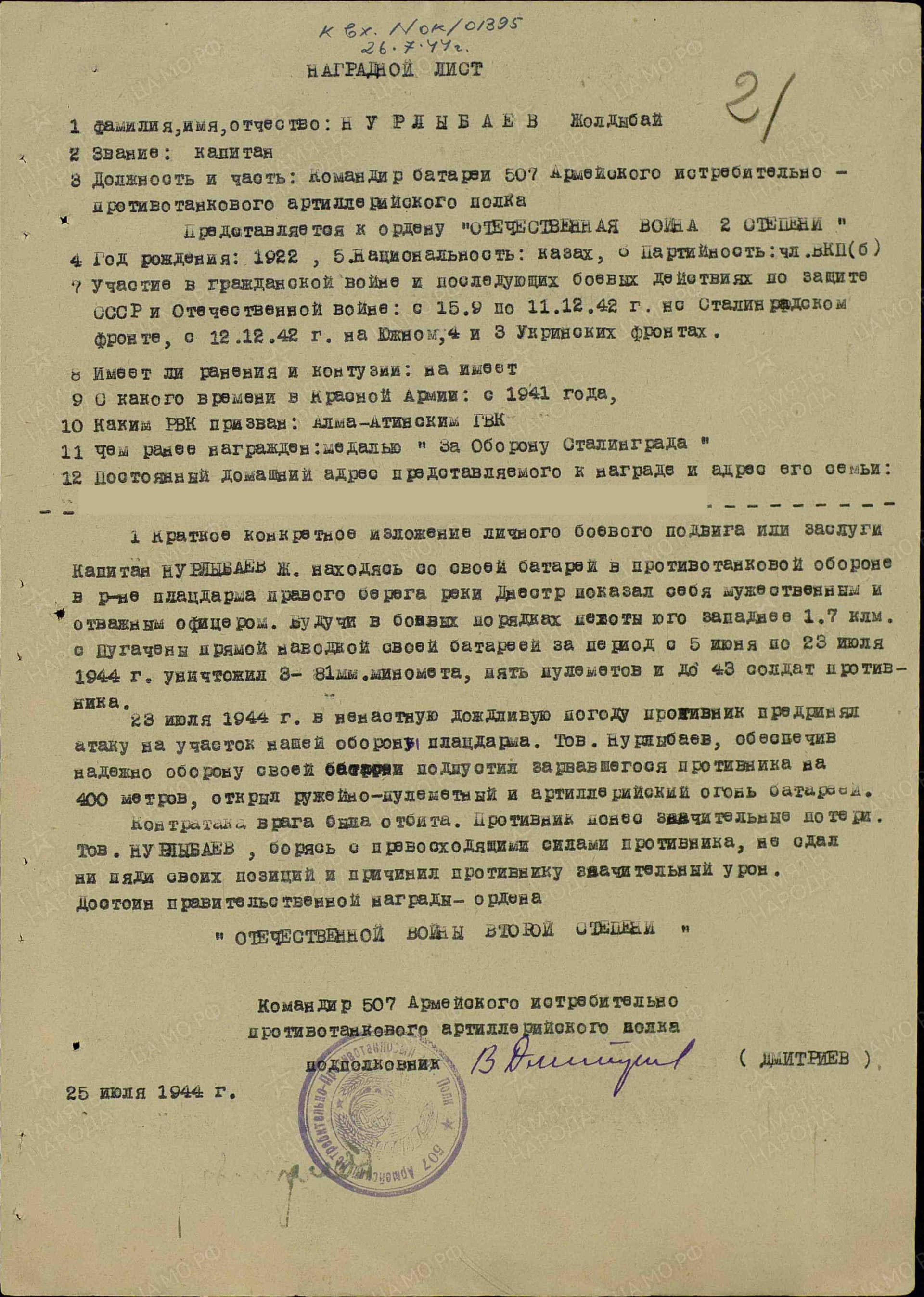 н3.jpg