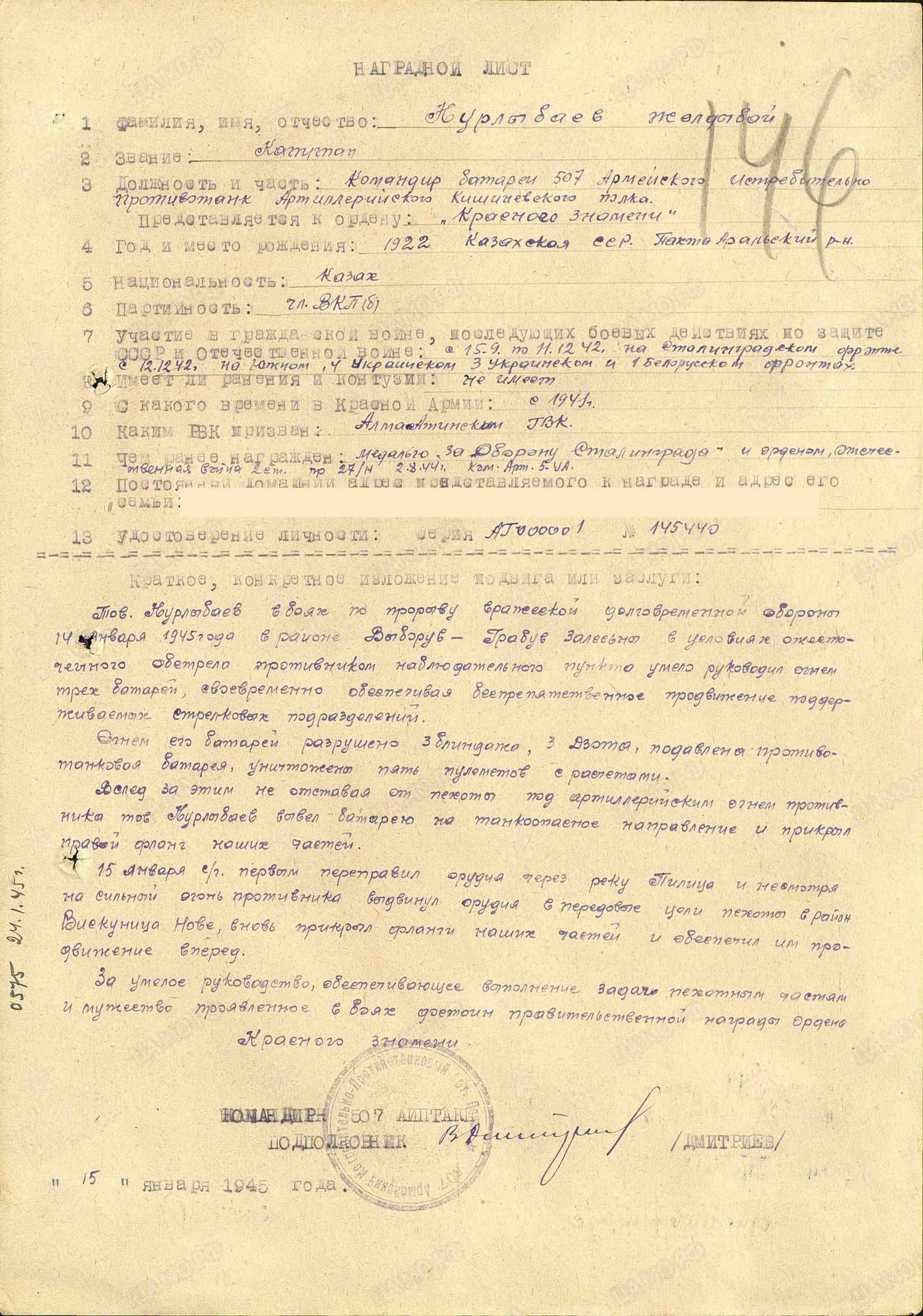 н5.jpg