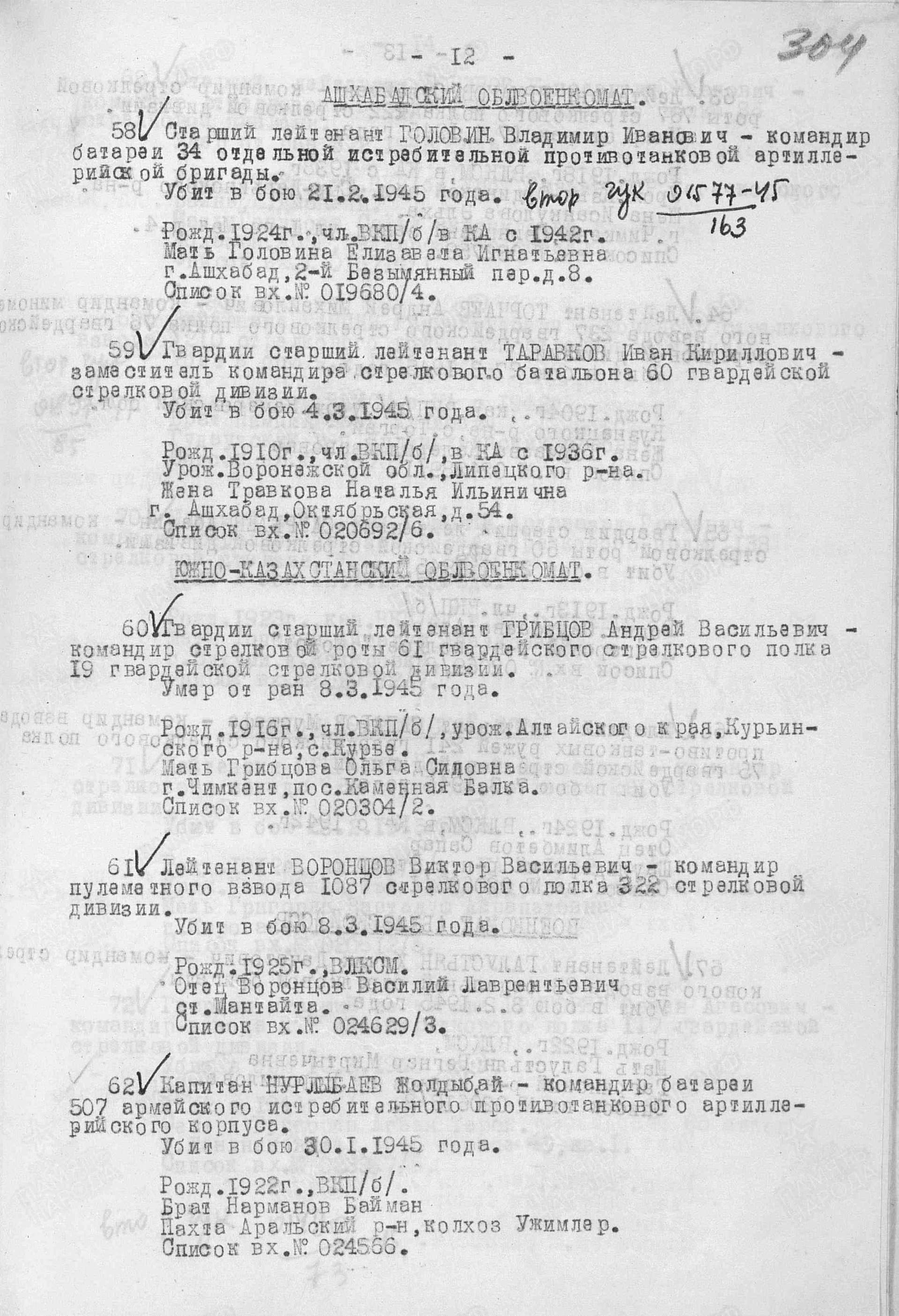 н12.jpg