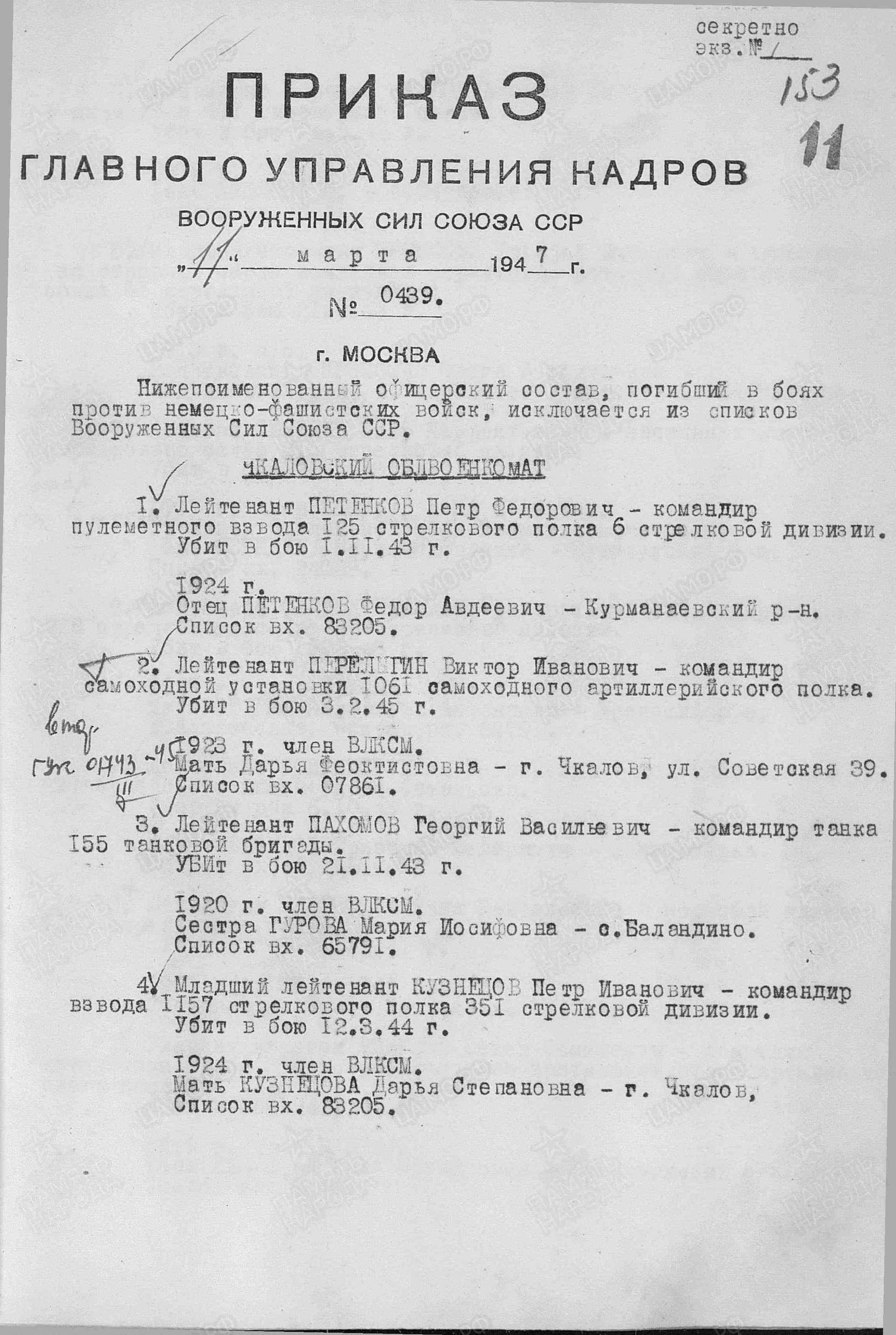 н15.jpg