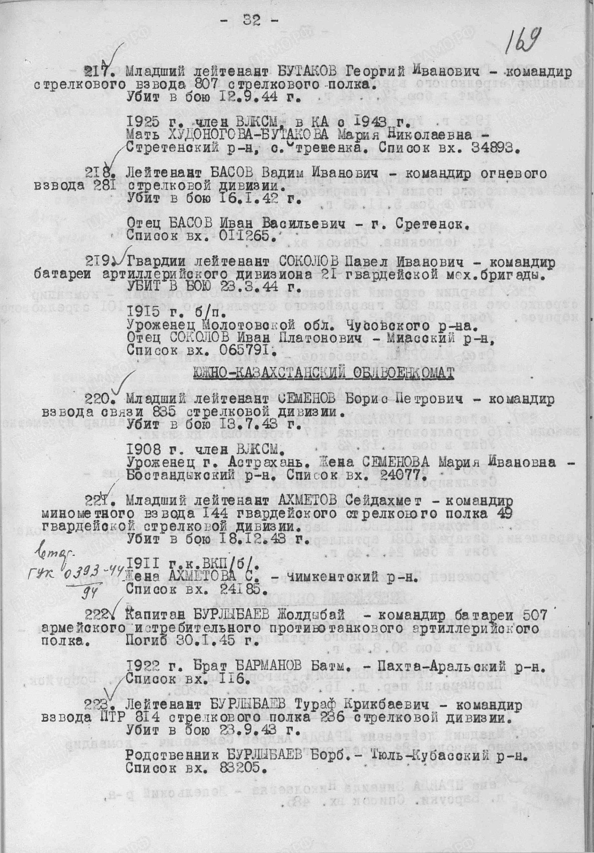 н16.jpg