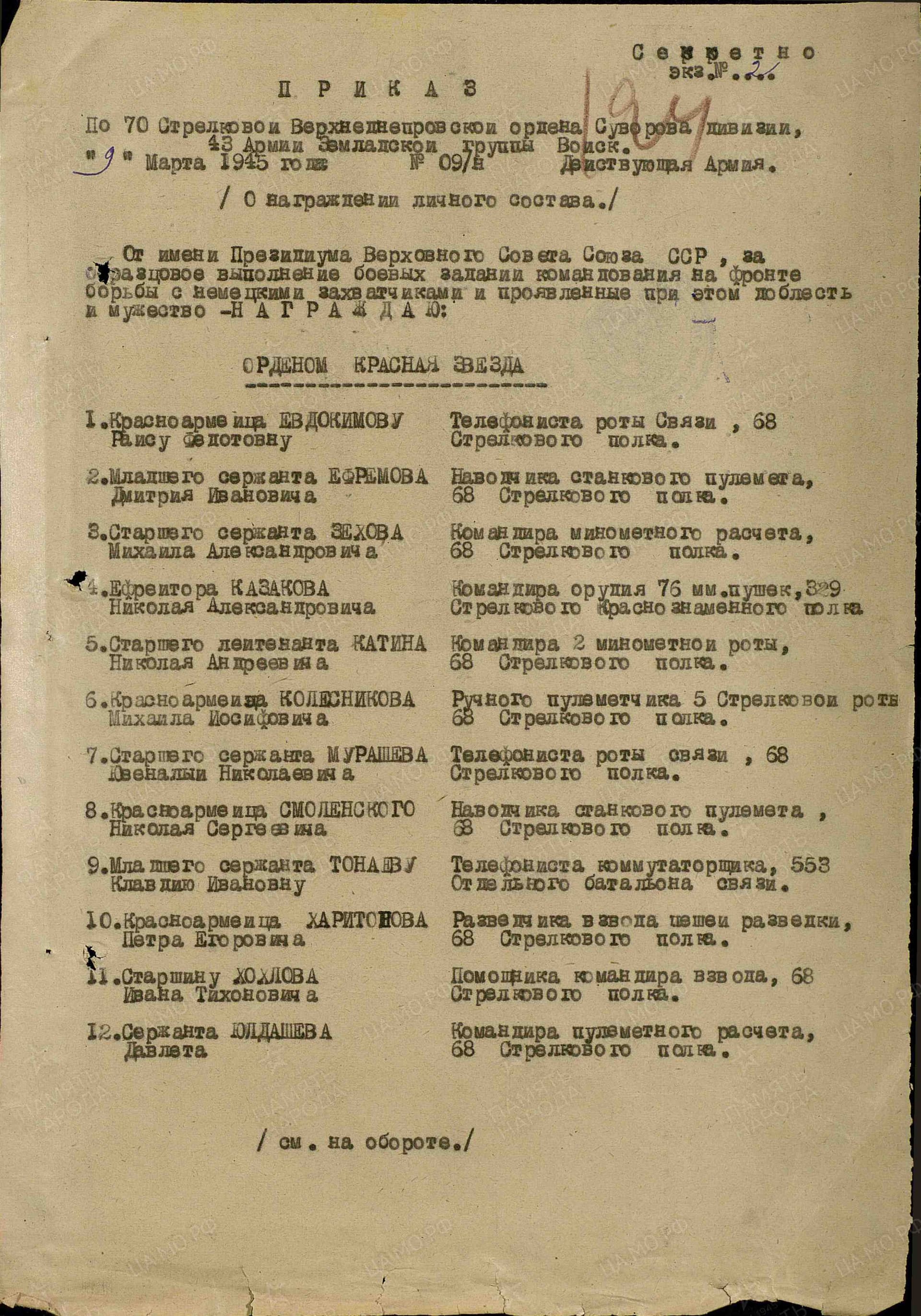 е3.jpg