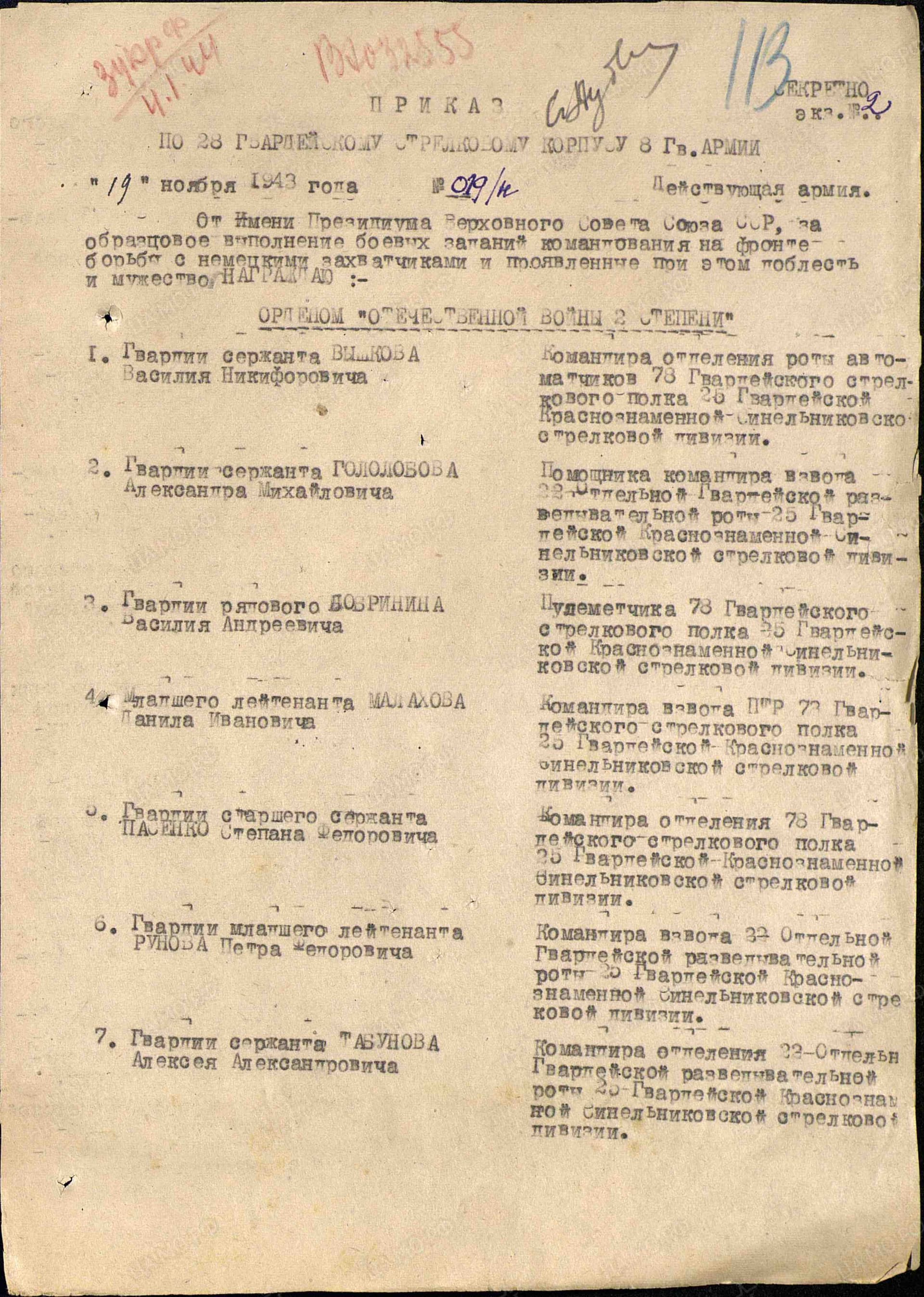ж8.jpg