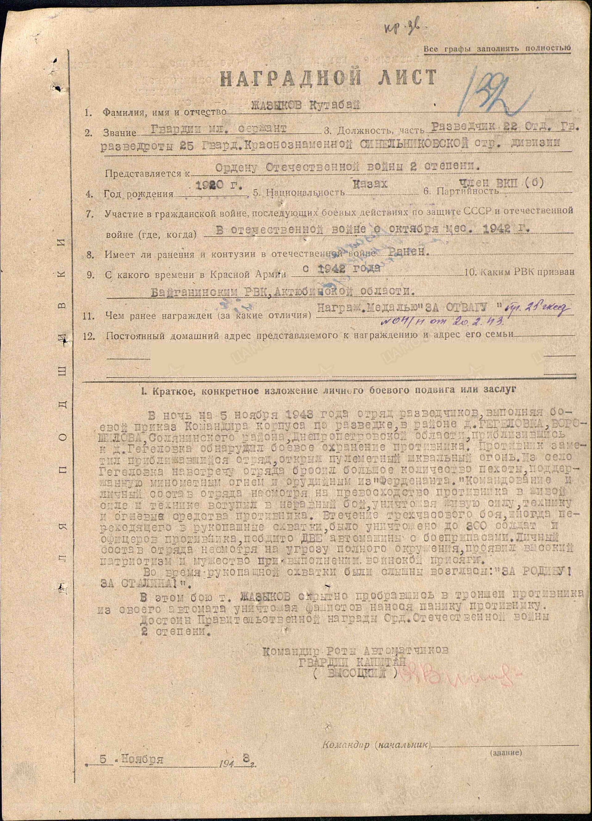 ж10.jpg