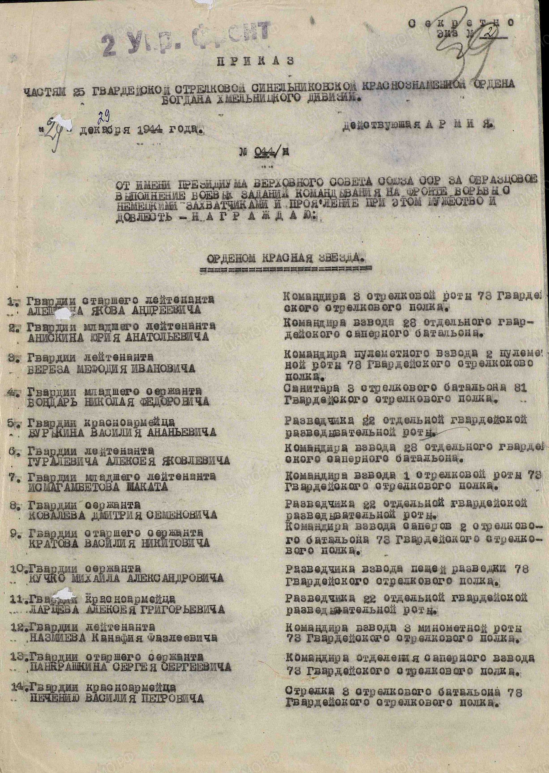 ж12.jpg