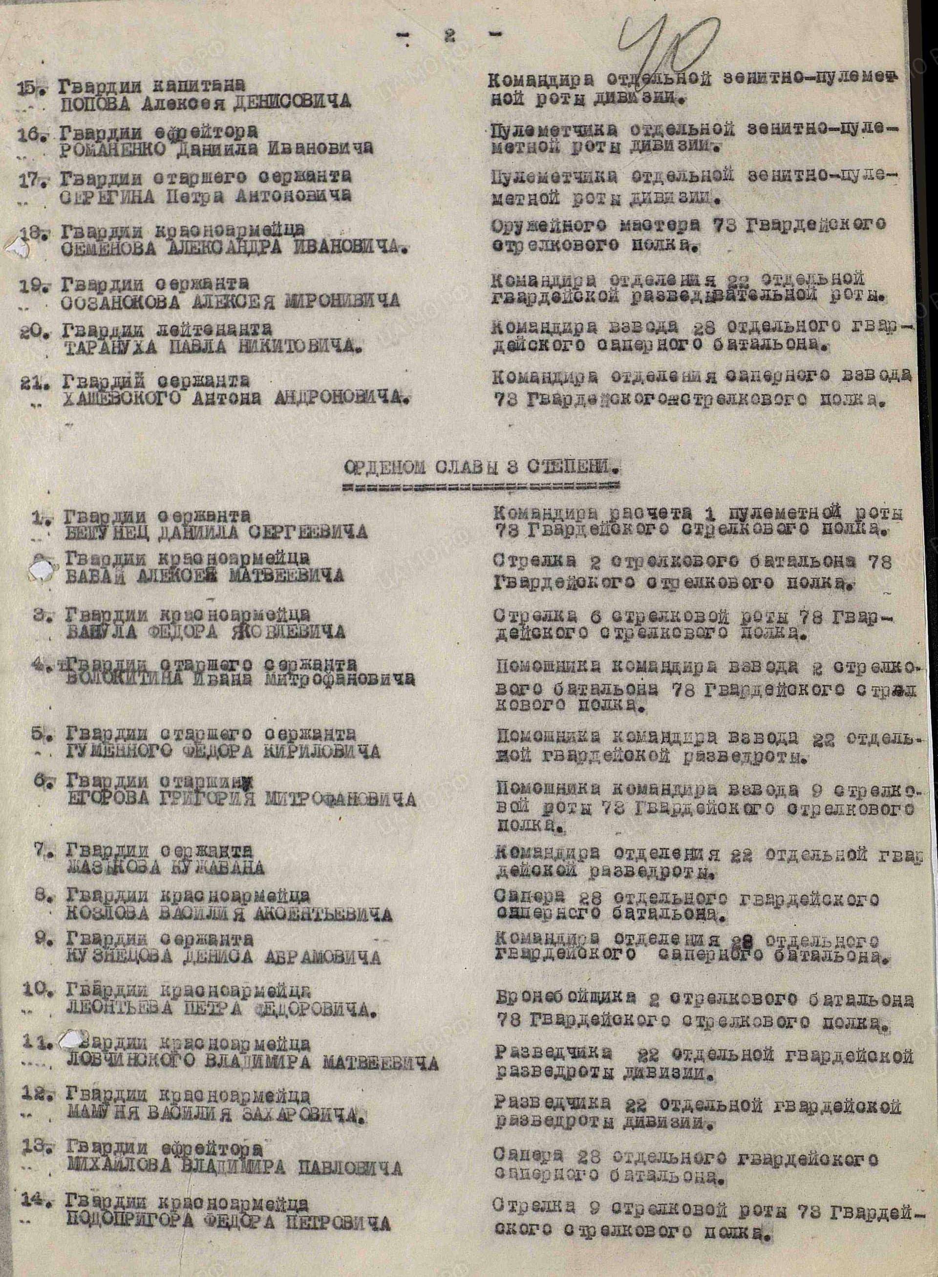 ж13.jpg