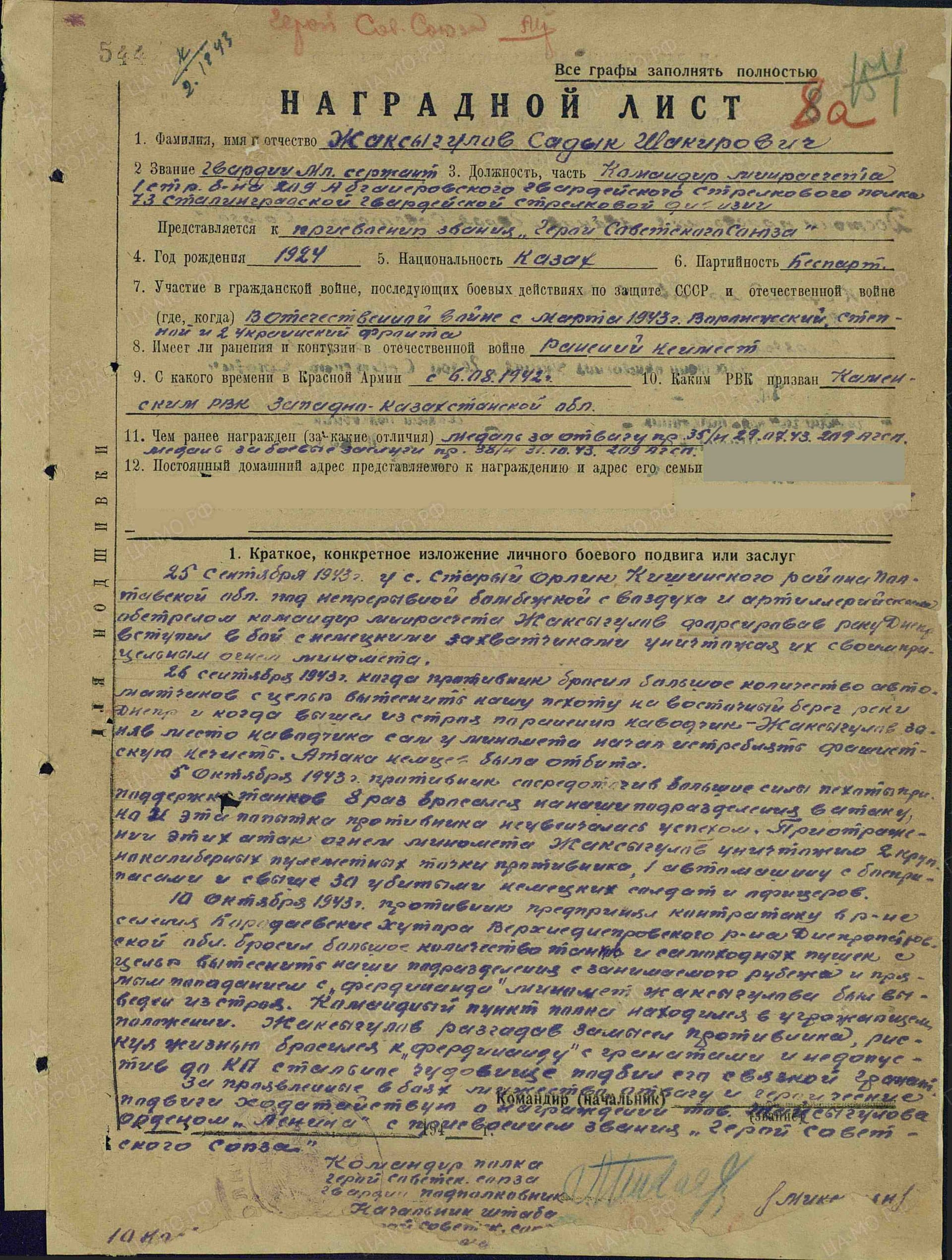 ж3.jpg
