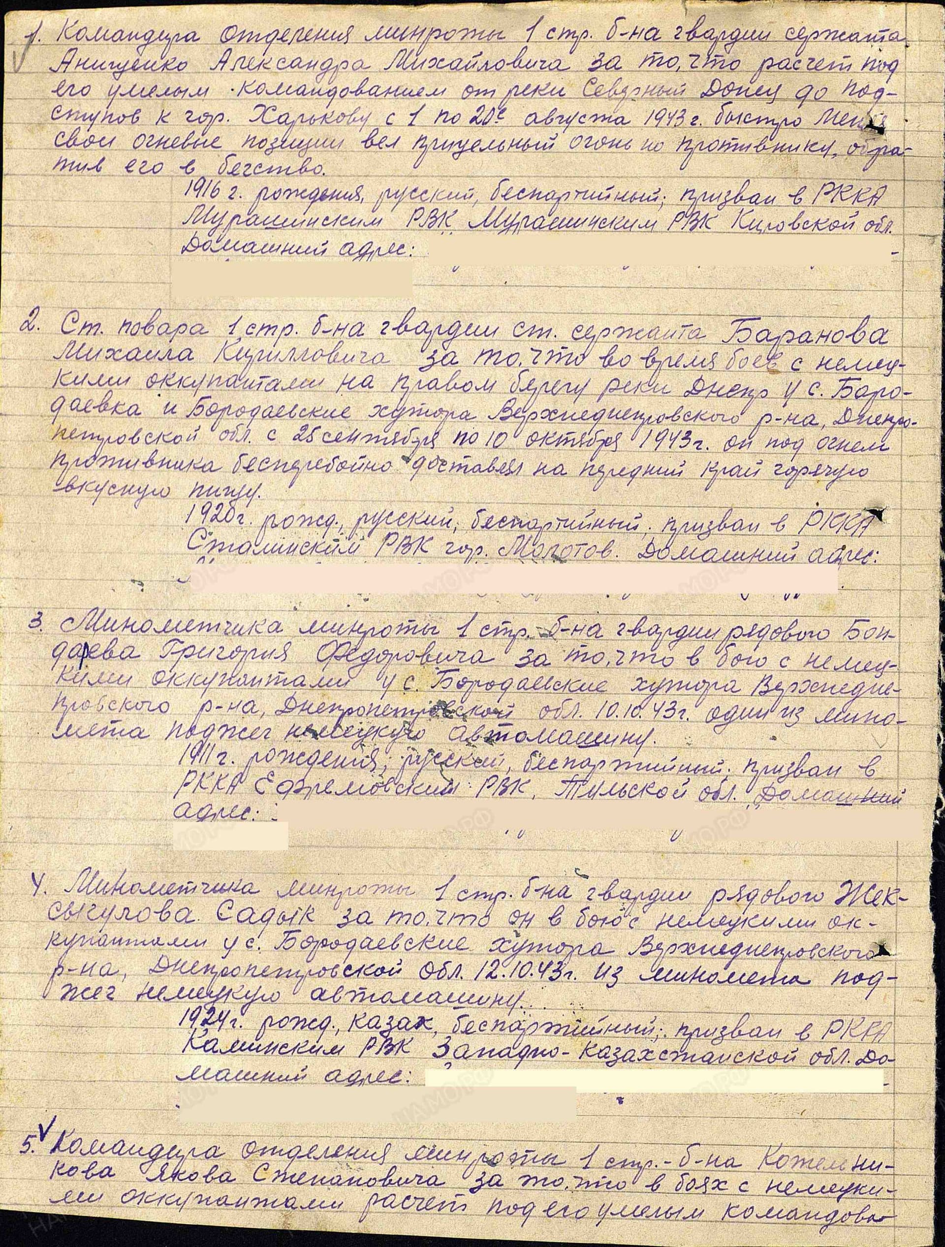 ж5.jpg