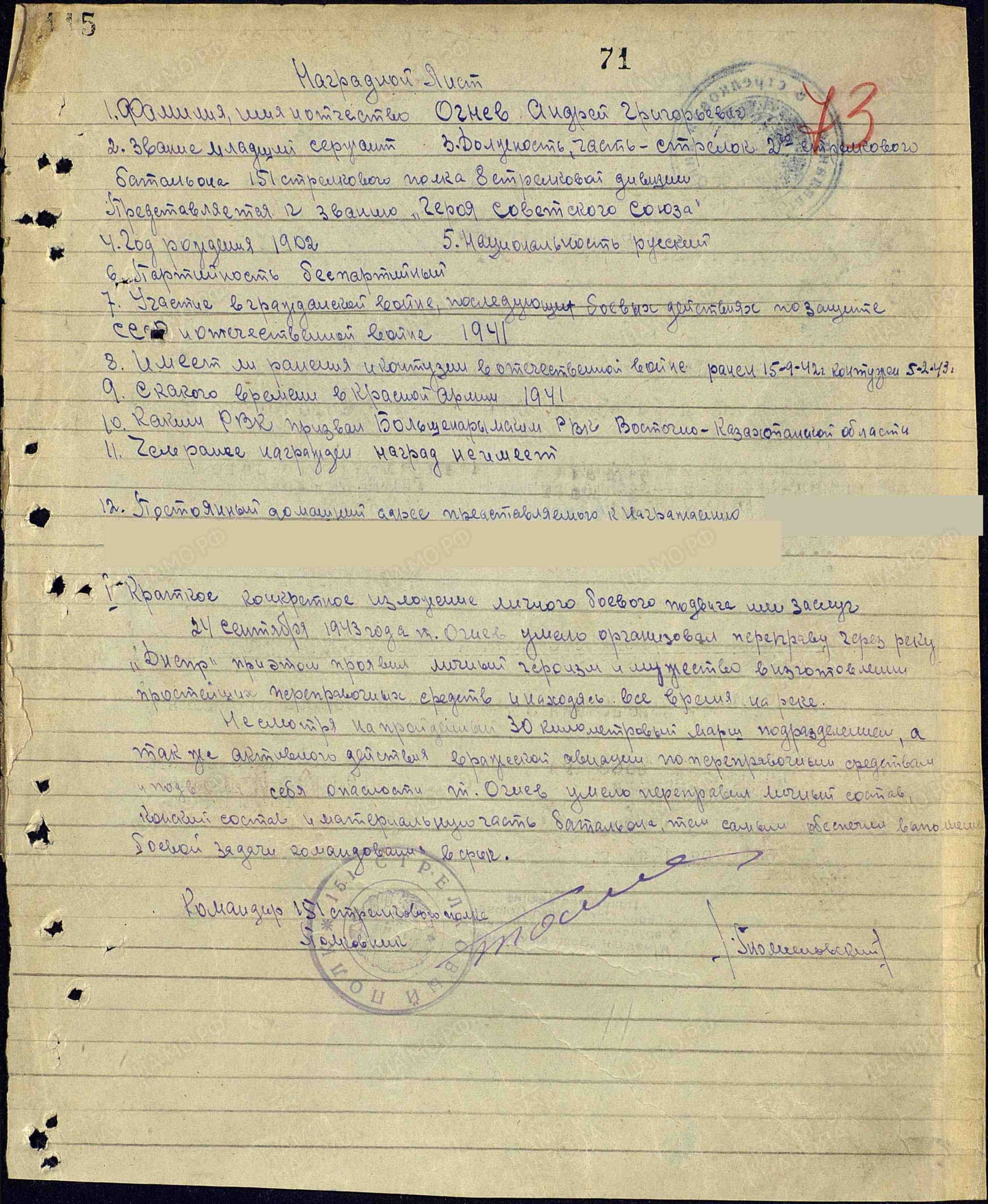 о2.jpg