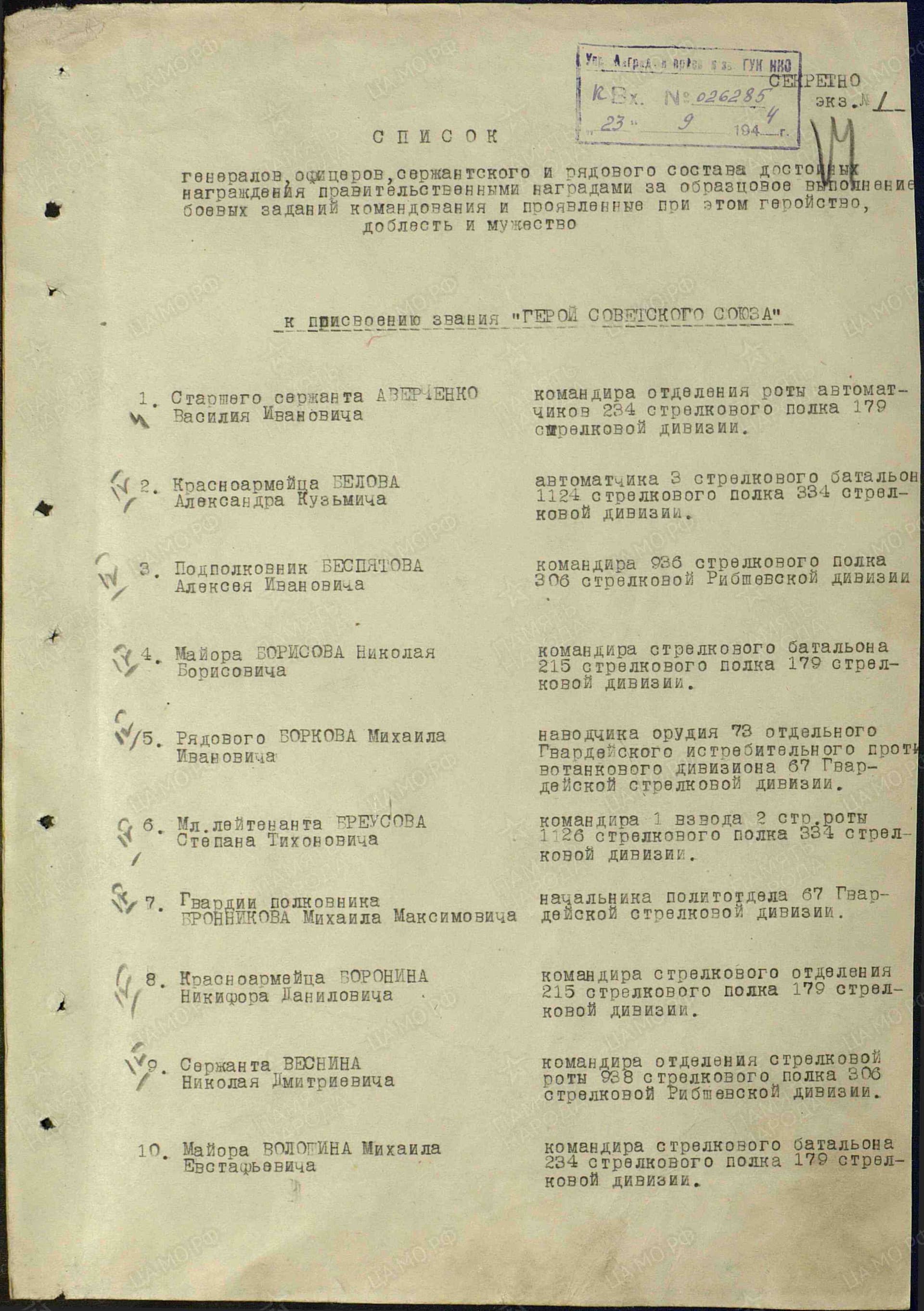 ж3.jpg