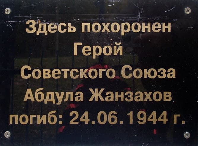 памятник1.jpg