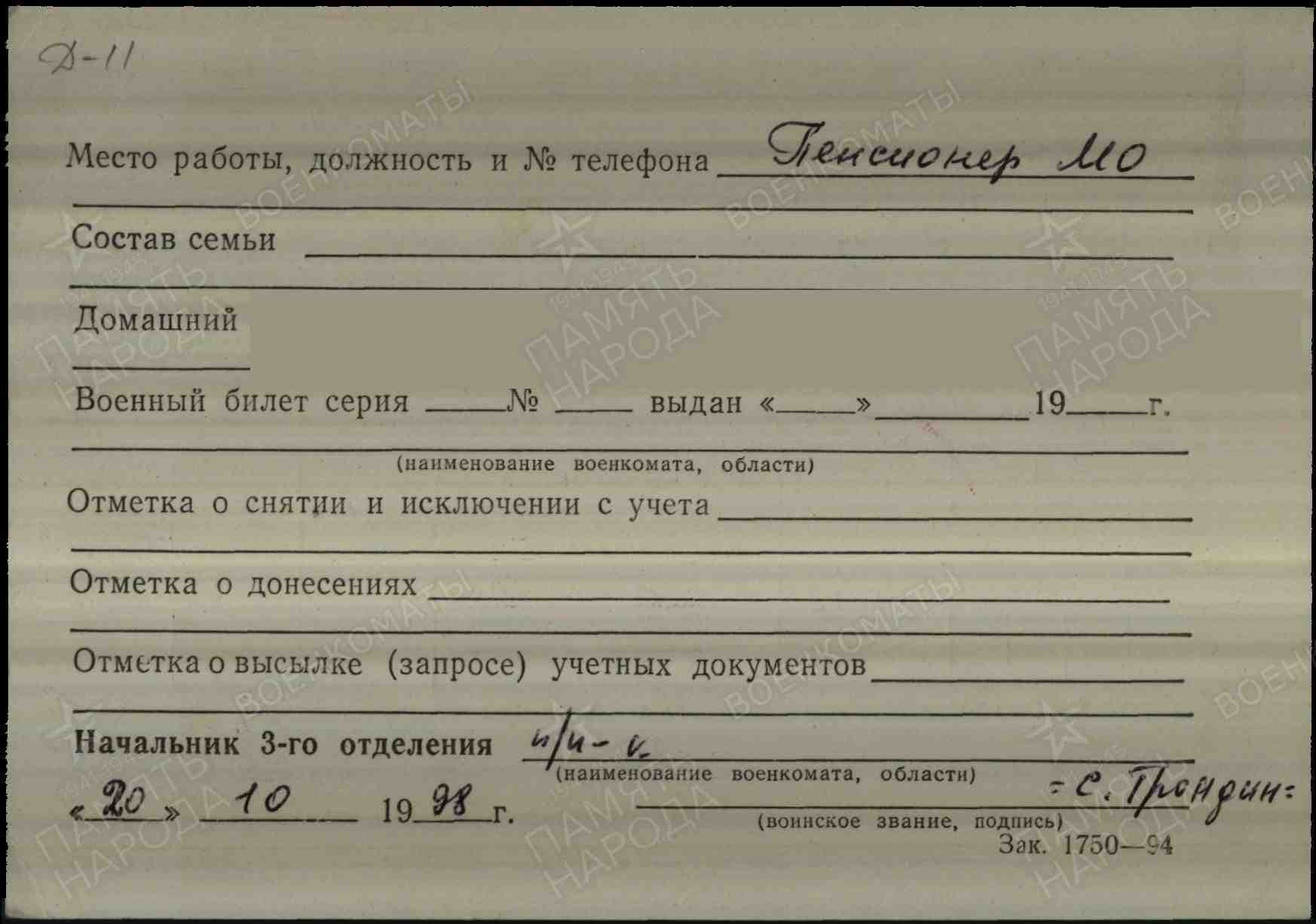 з3.jpg
