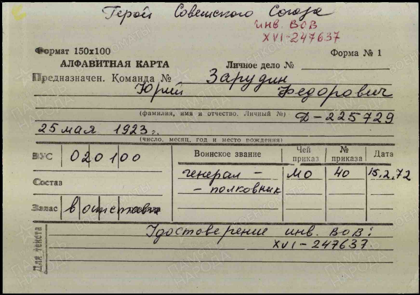 з2.jpg